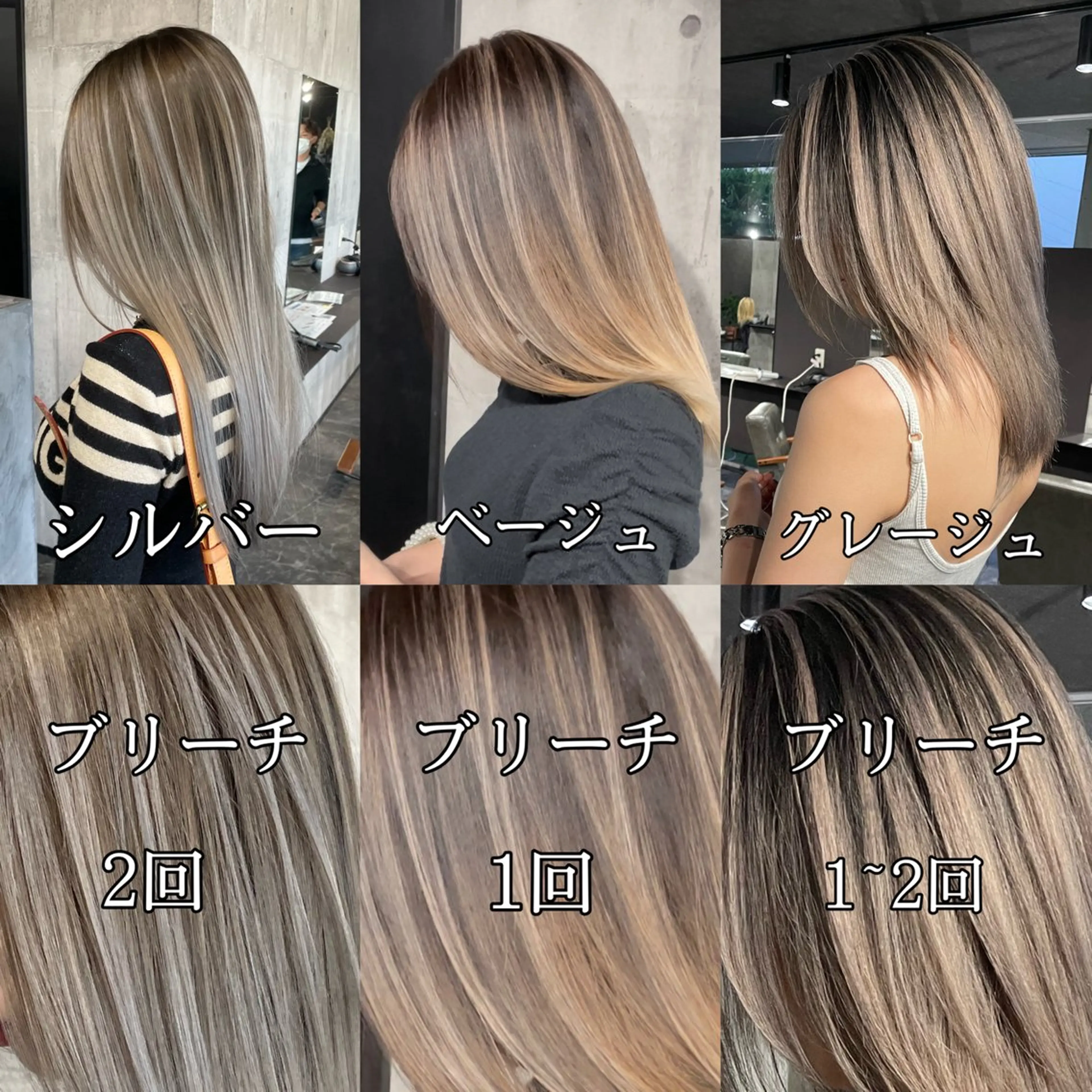 カラー ヘアカラー トリートメント 山田隆成/韓国カット バレ、ハイライト得意のヘアスタイル