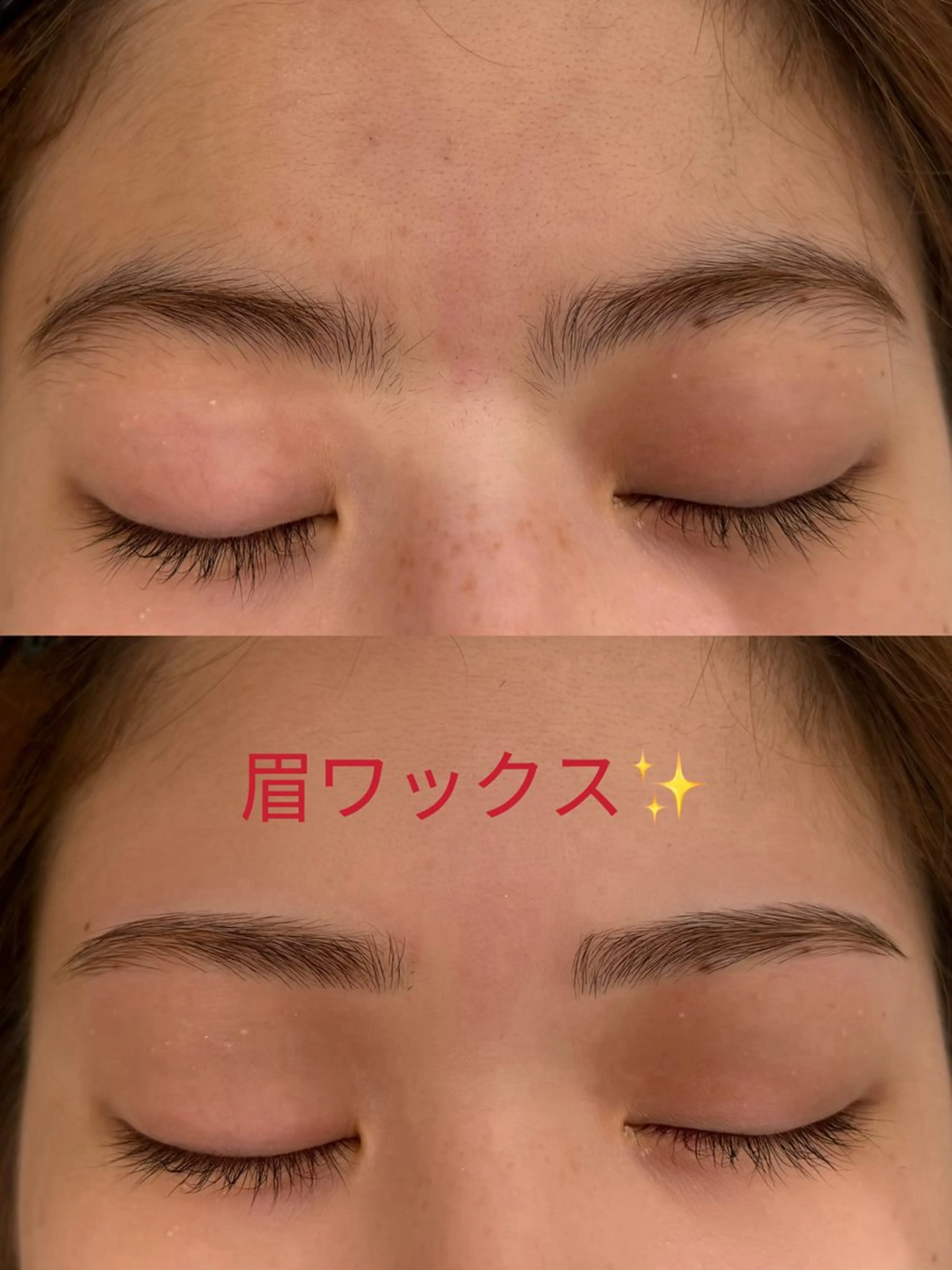 アイブロウ 眉毛ワックス脱毛 ワックス脱毛 Emiy BeautyLushのマツエク・マツパデザイン