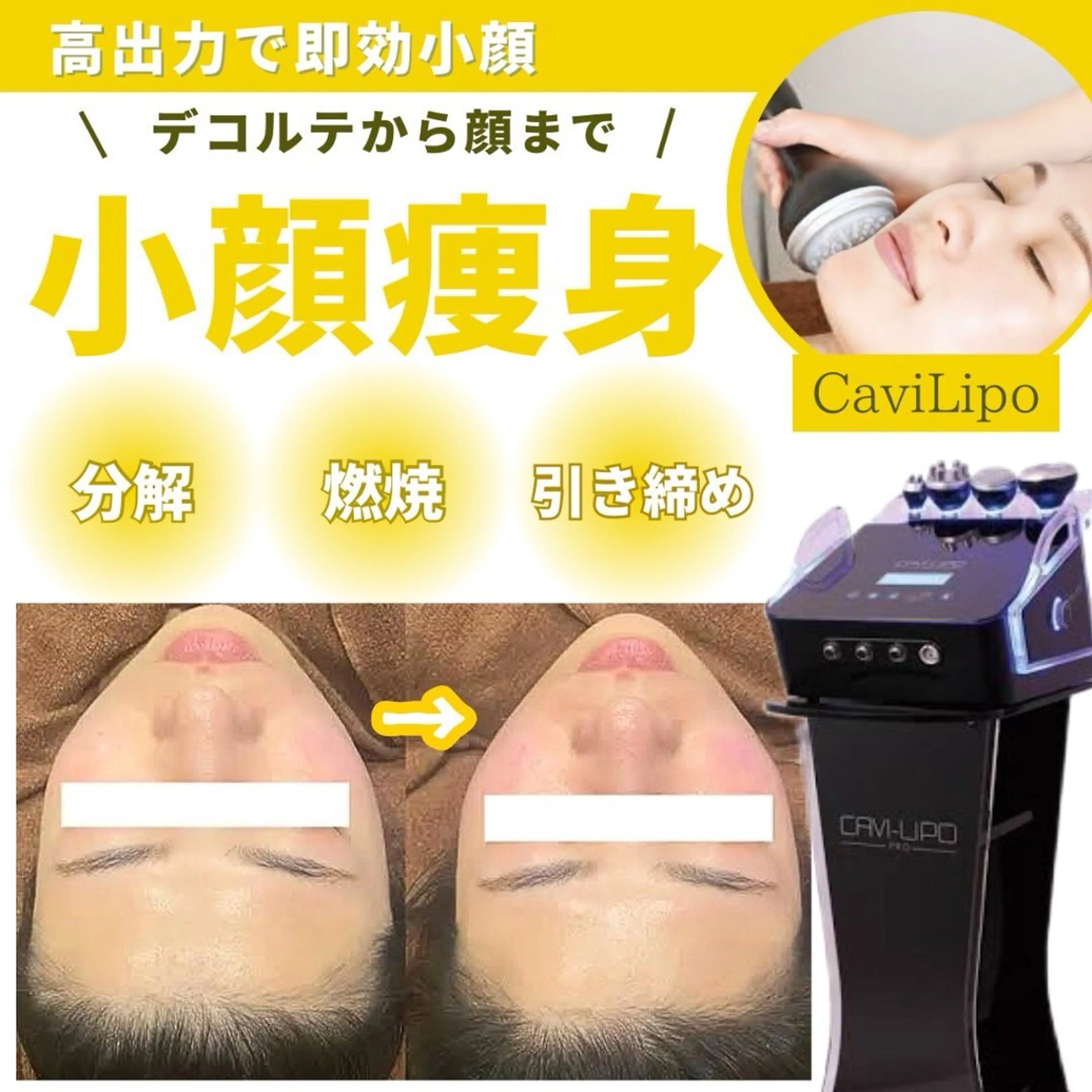 エステ JURIS by monicaのエステ・リラクイメージ