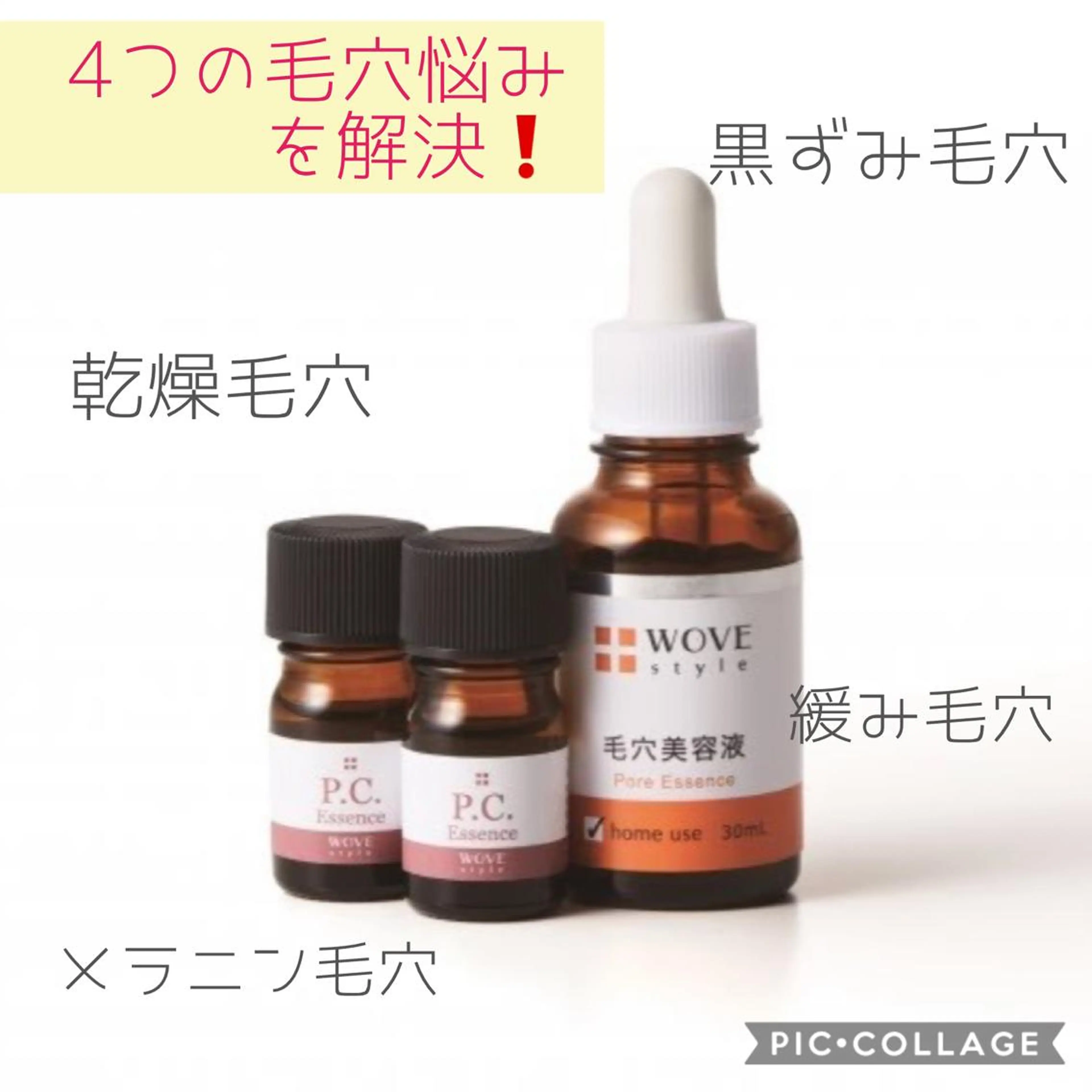 エステ 美肌専門salon クオレのエステ・リラクイメージ