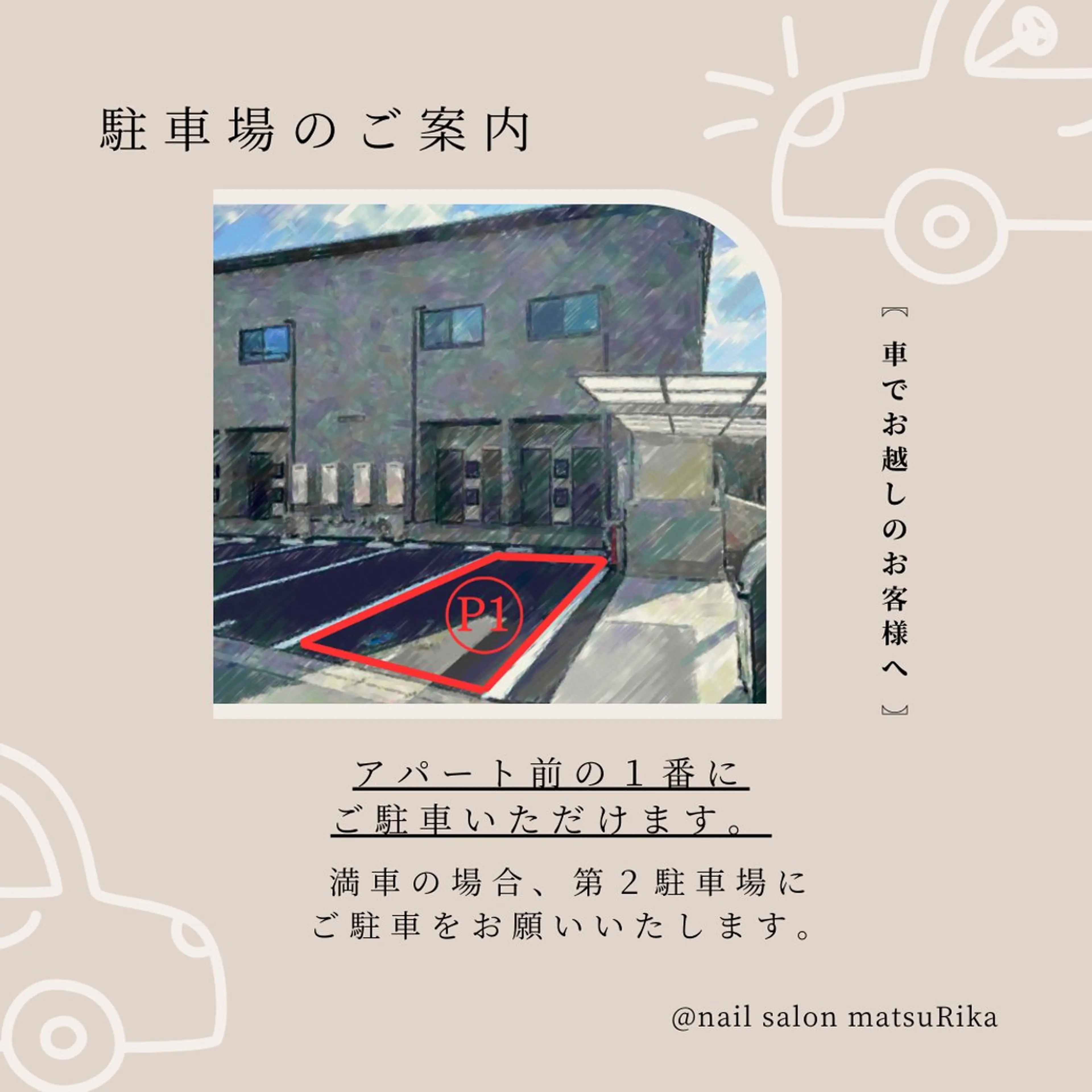 nail salon matsuRikaのネイルデザイン