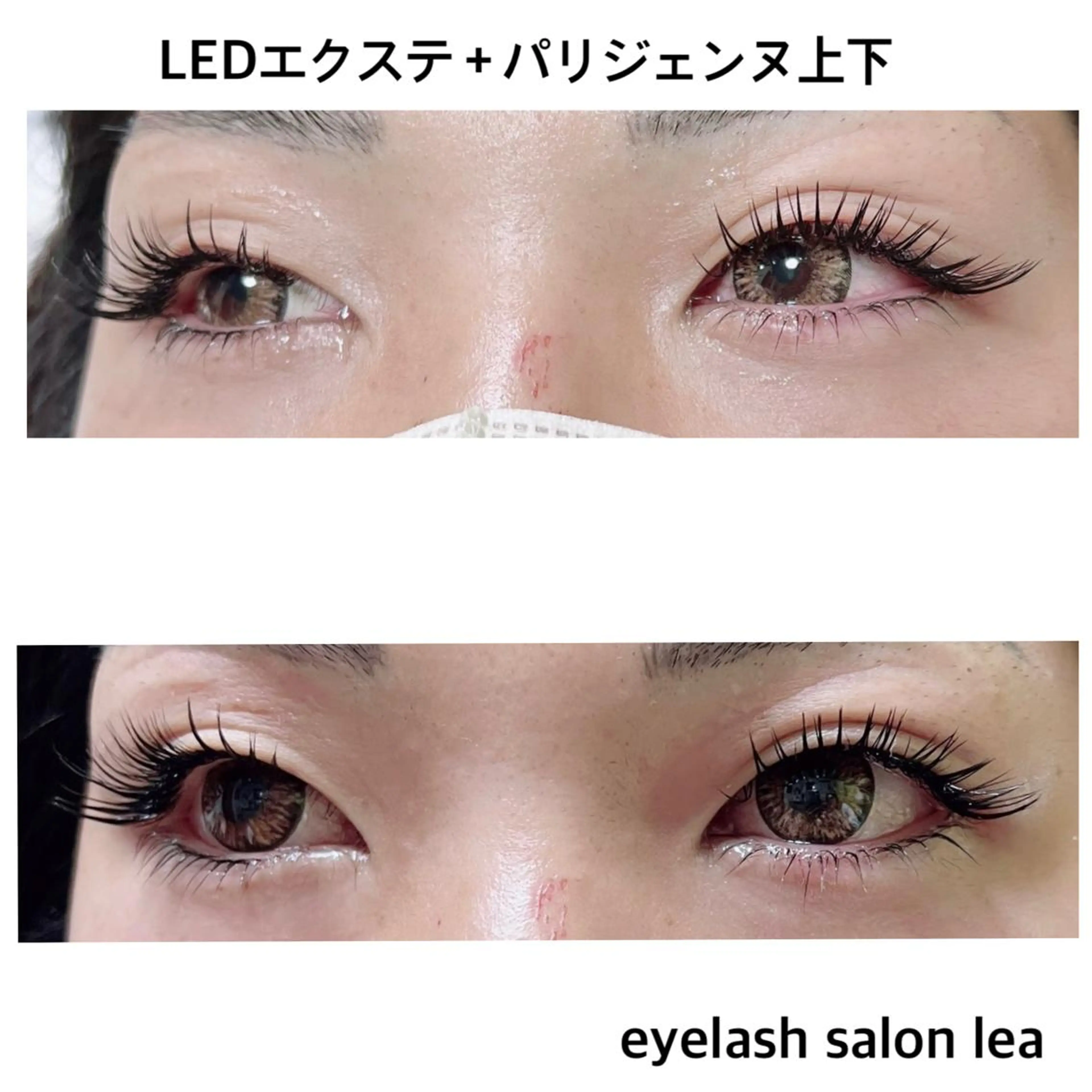 ミニモ限定❣️パリエク✨（黒）LEDエクステ付け放題✖︎パリジェンヌ上下の写真