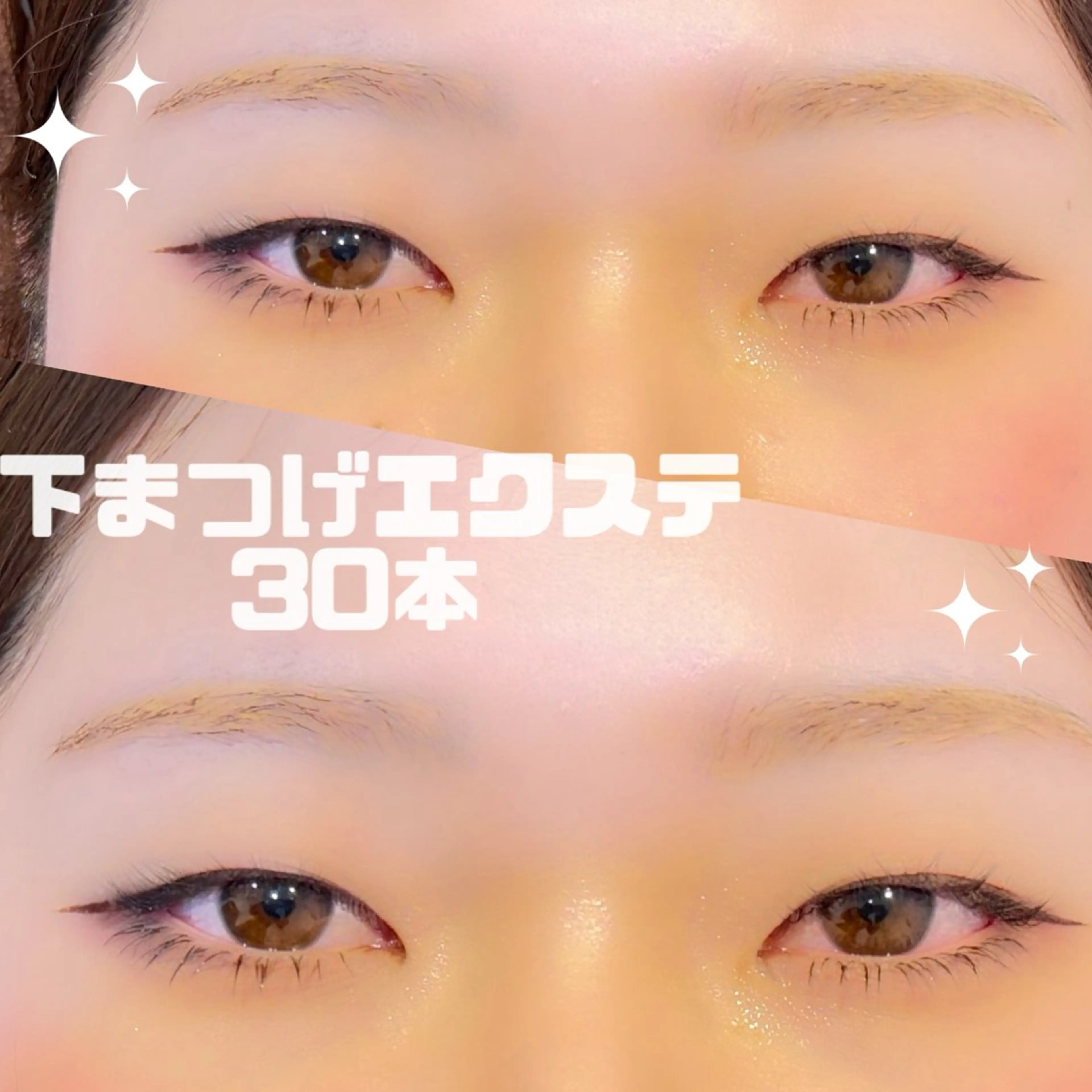 マツエク・マツパ マツエク ♡ jyuri♡のマツエク・マツパデザイン