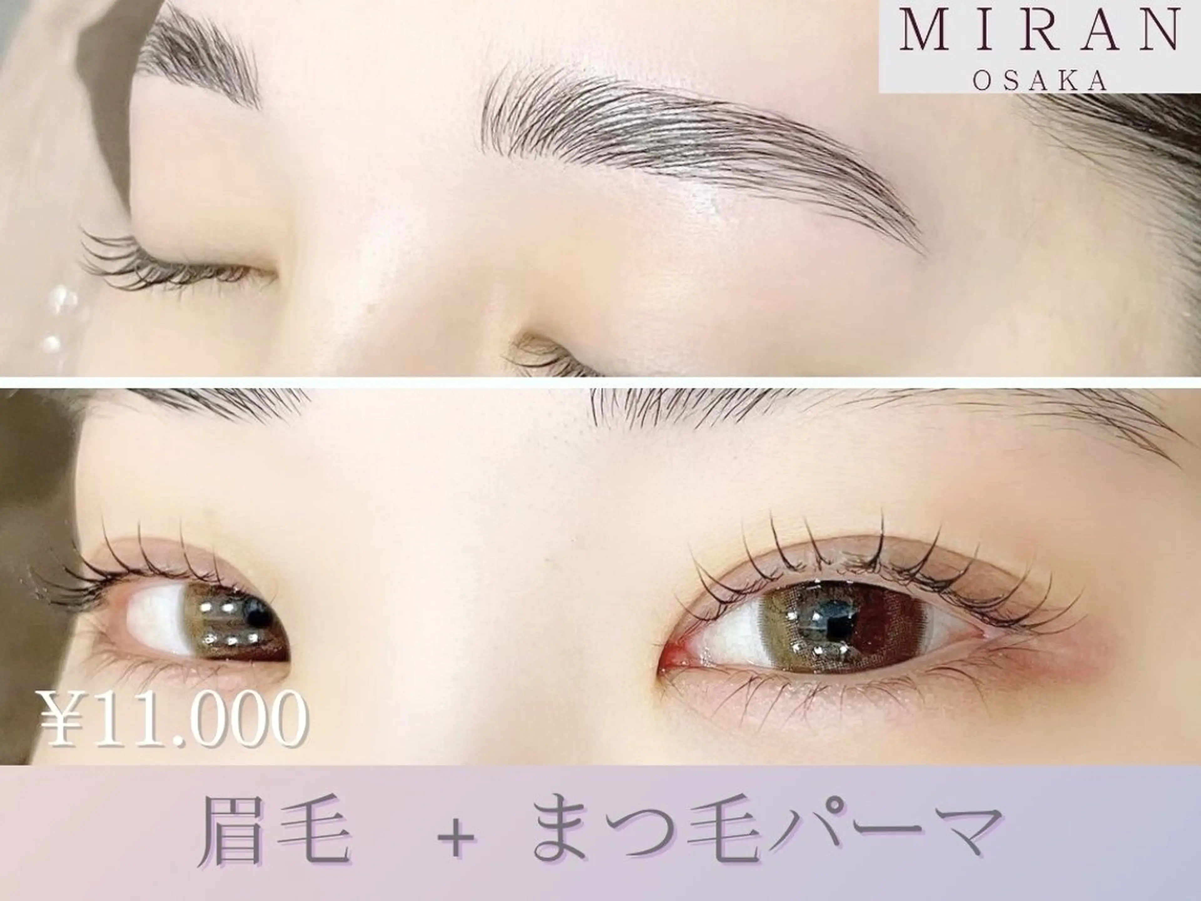 マツエク・マツパ MIRAN OSAKAのその他イメージ