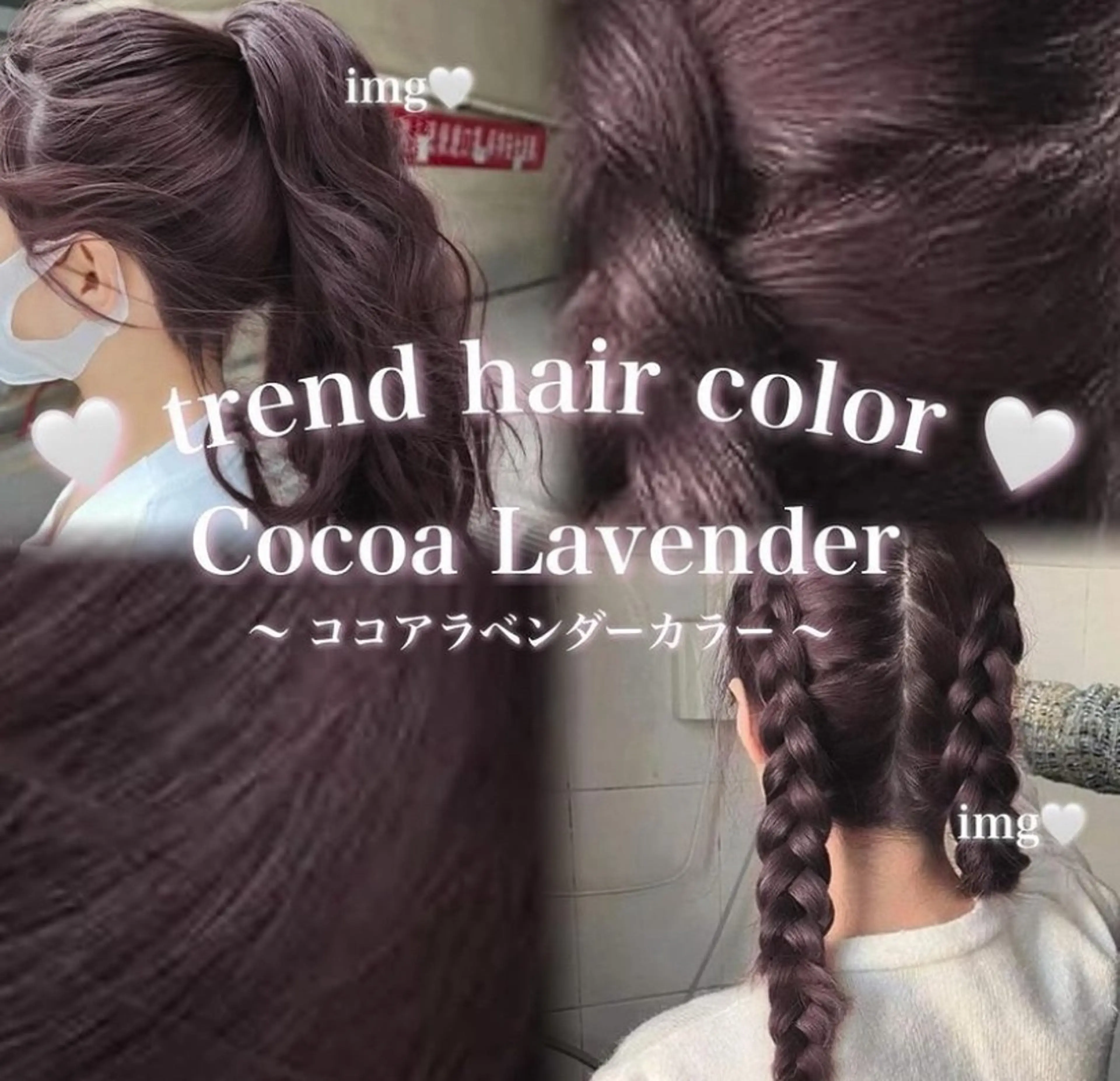 カラー girly❤︎暖色ヘ ア➰🎀HINANOのヘアスタイル