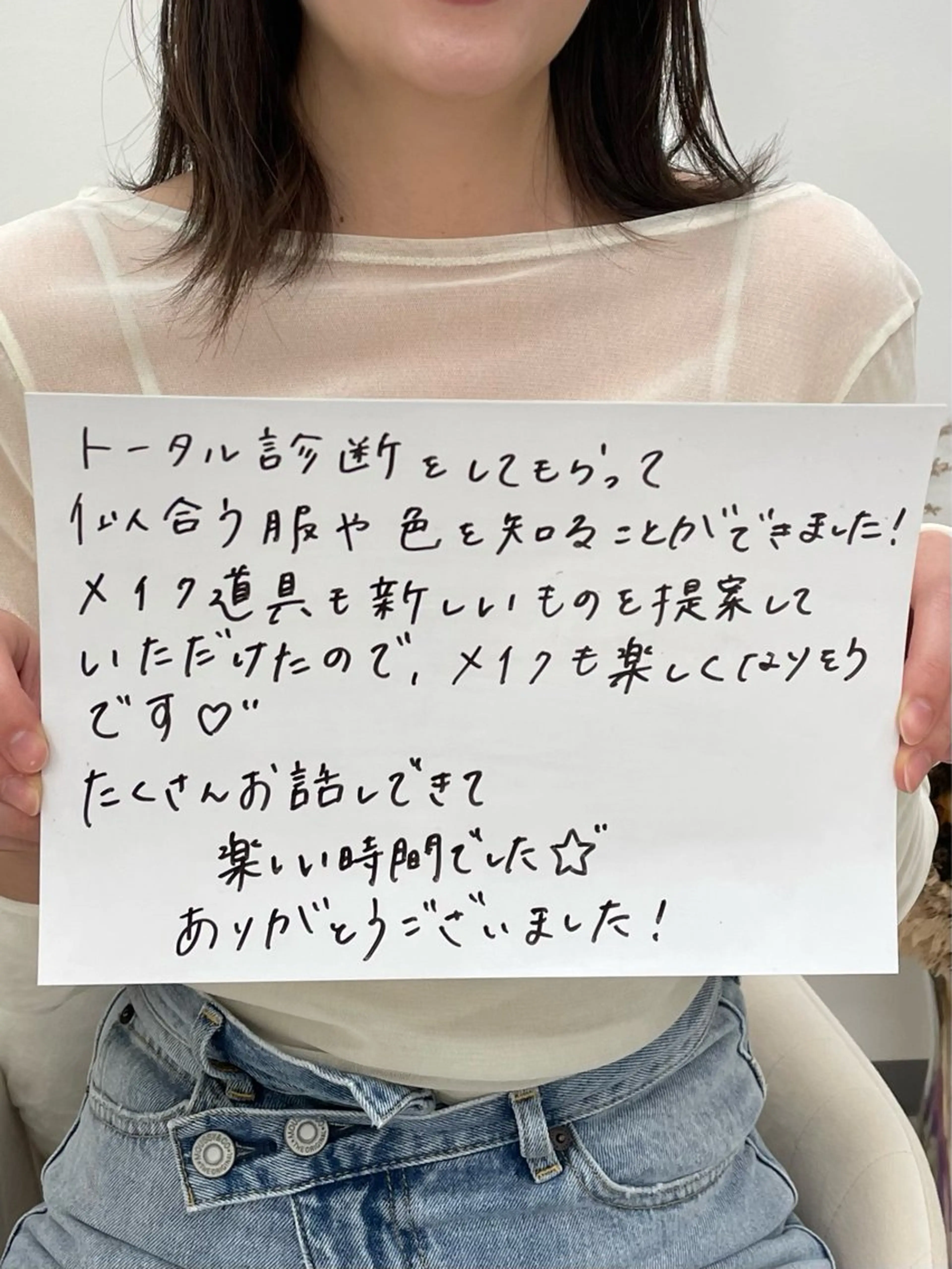 パーソナルカラー診断 骨格診断 顔タイプ診断 16カラー対応🩷 nanakoのその他イメージ