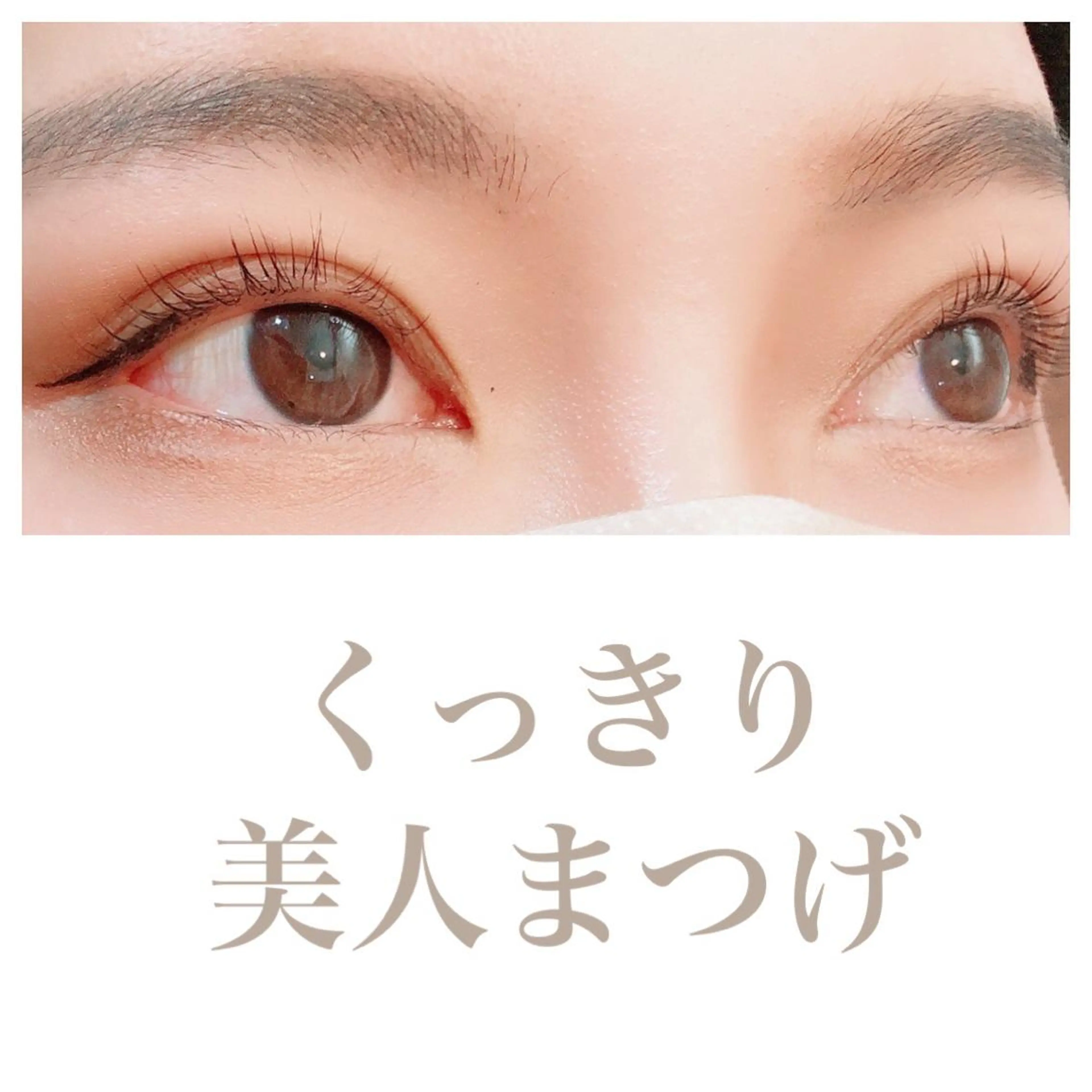 マツエク・マツパ マツパ Aicome eye&nailのマツエク・マツパデザイン