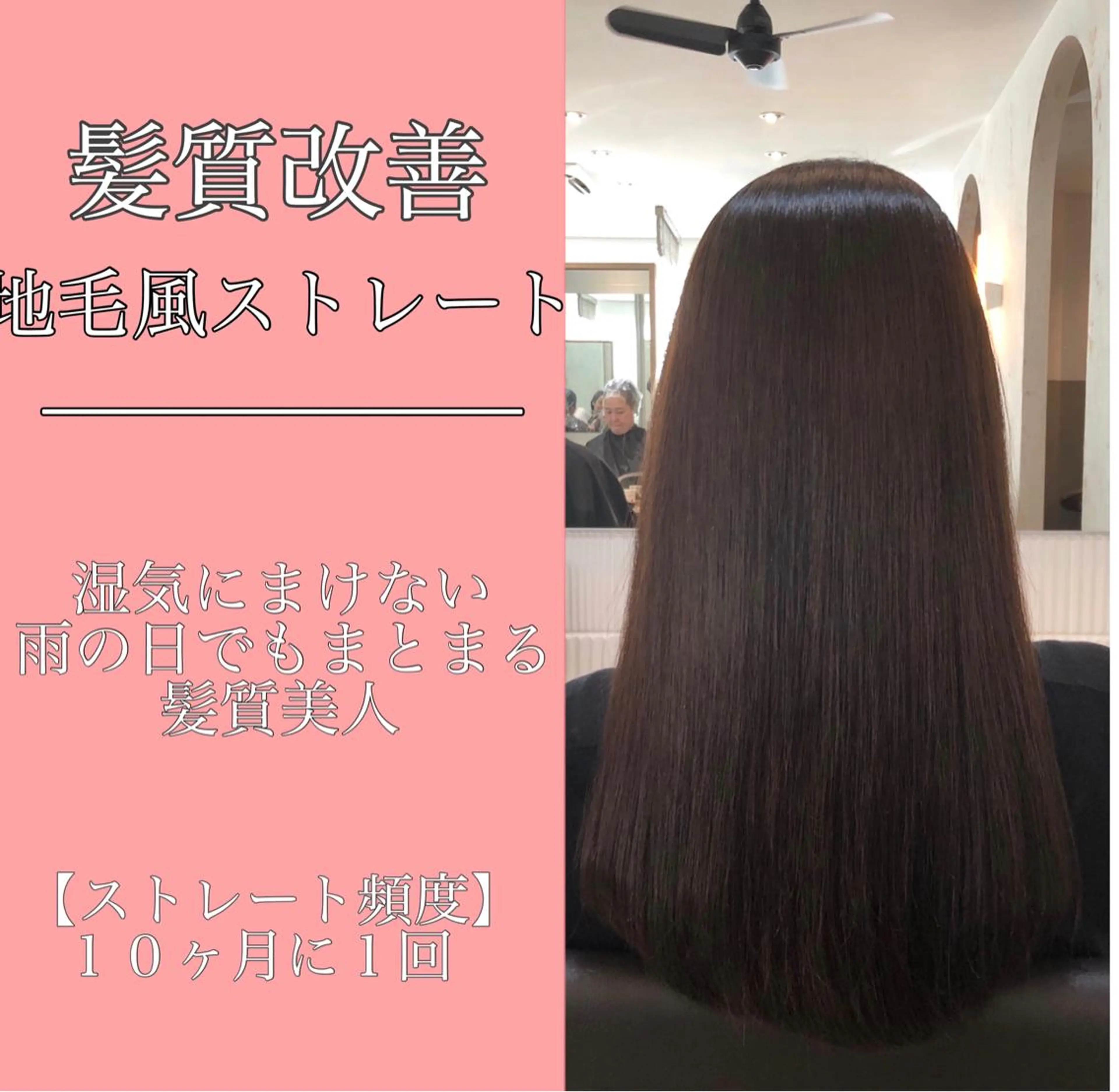 ロング カラー パーマ くせ毛 髪質改善 ストレートパーマ ヘアカラー 縮毛矯正 トリートメント ✨似合うのその先へ✨ 田中延和のヘアスタイル