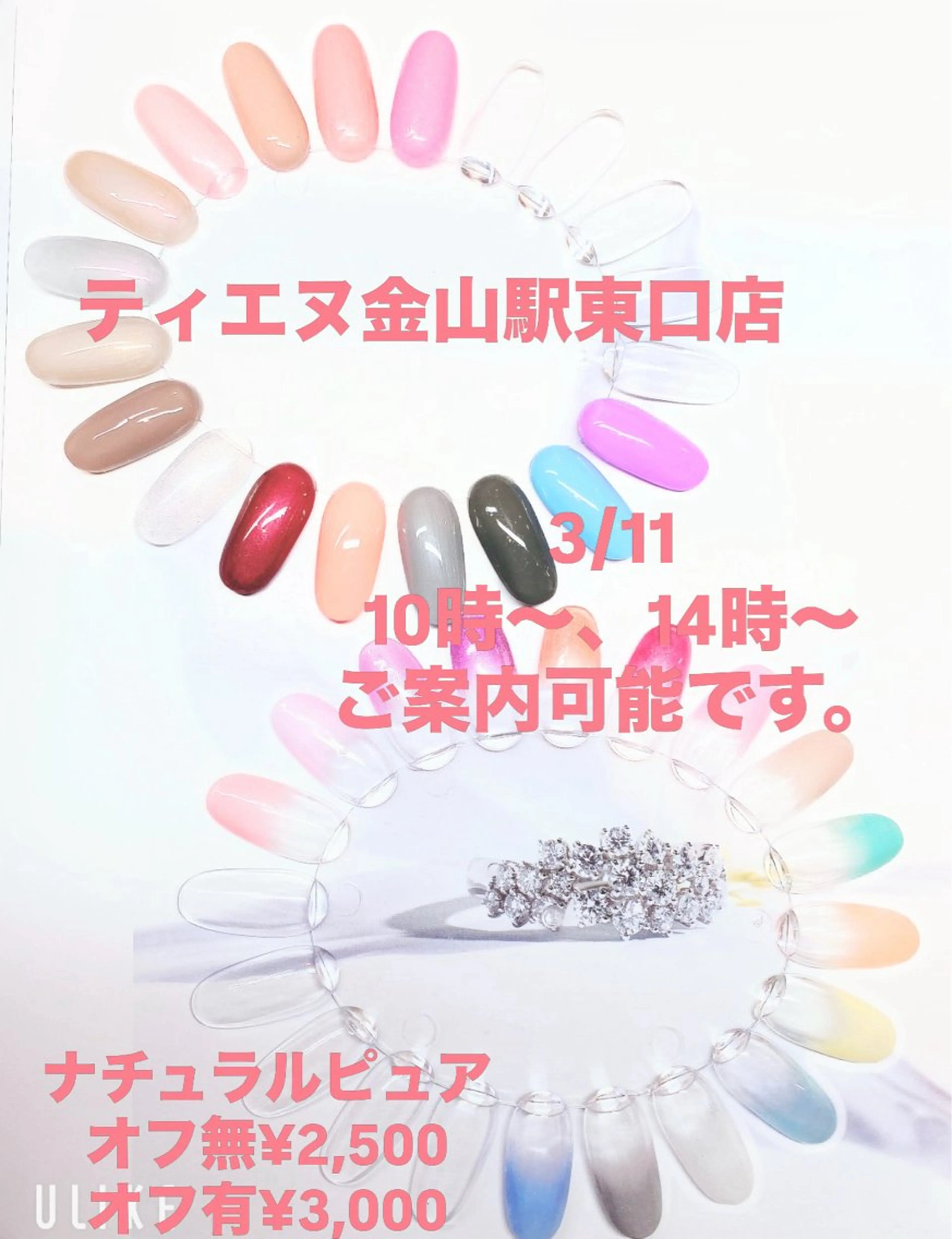 ネイル フレンチネイル ラメ(グリッター) ラメグラデーション マグネットネイル 持ち込み ハンドネイル ティーエヌ 金山駅東口店のネイルデザイン