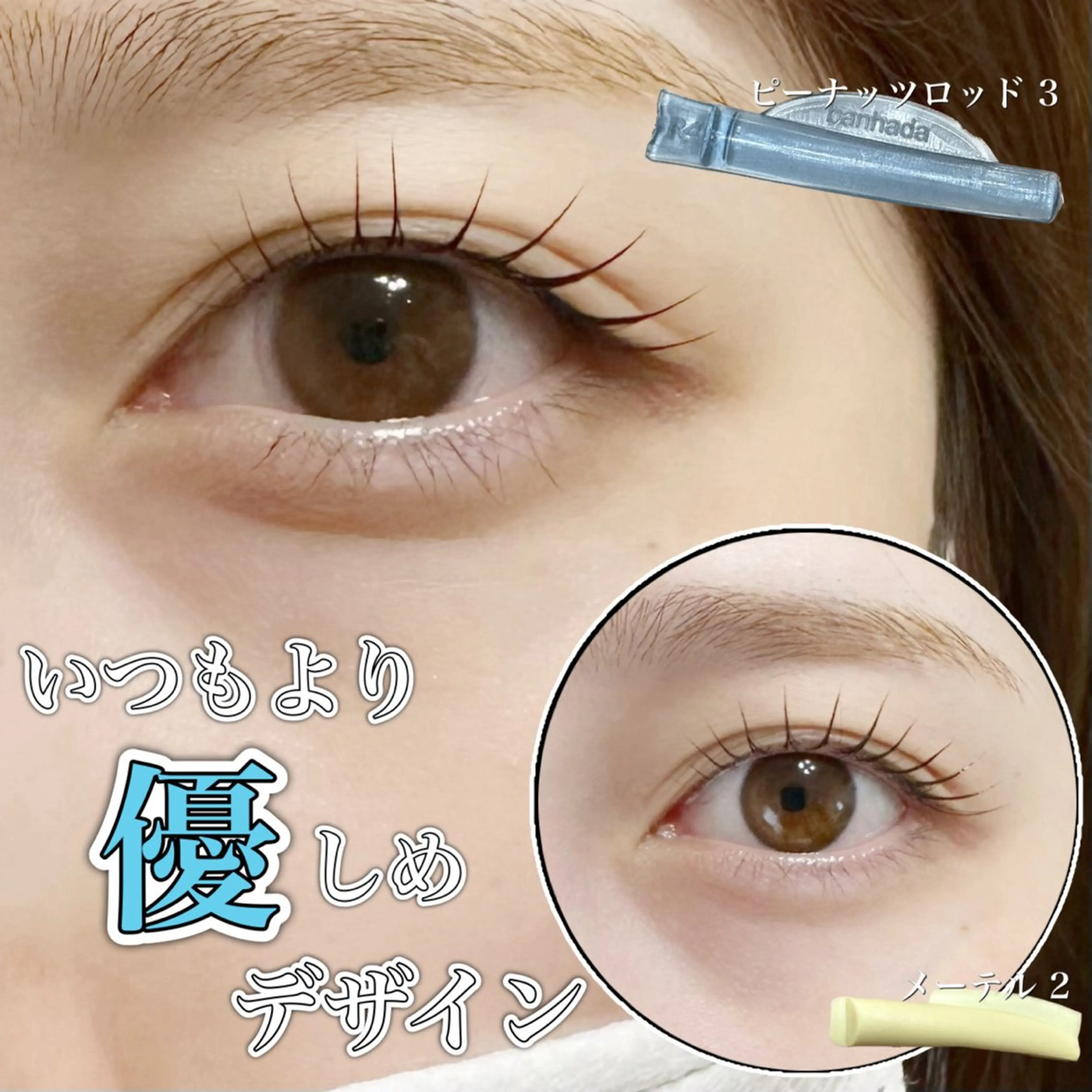 マツエク・マツパ マツパ charm所属・charm 【📍大名】のマツエク・マツパデザイン