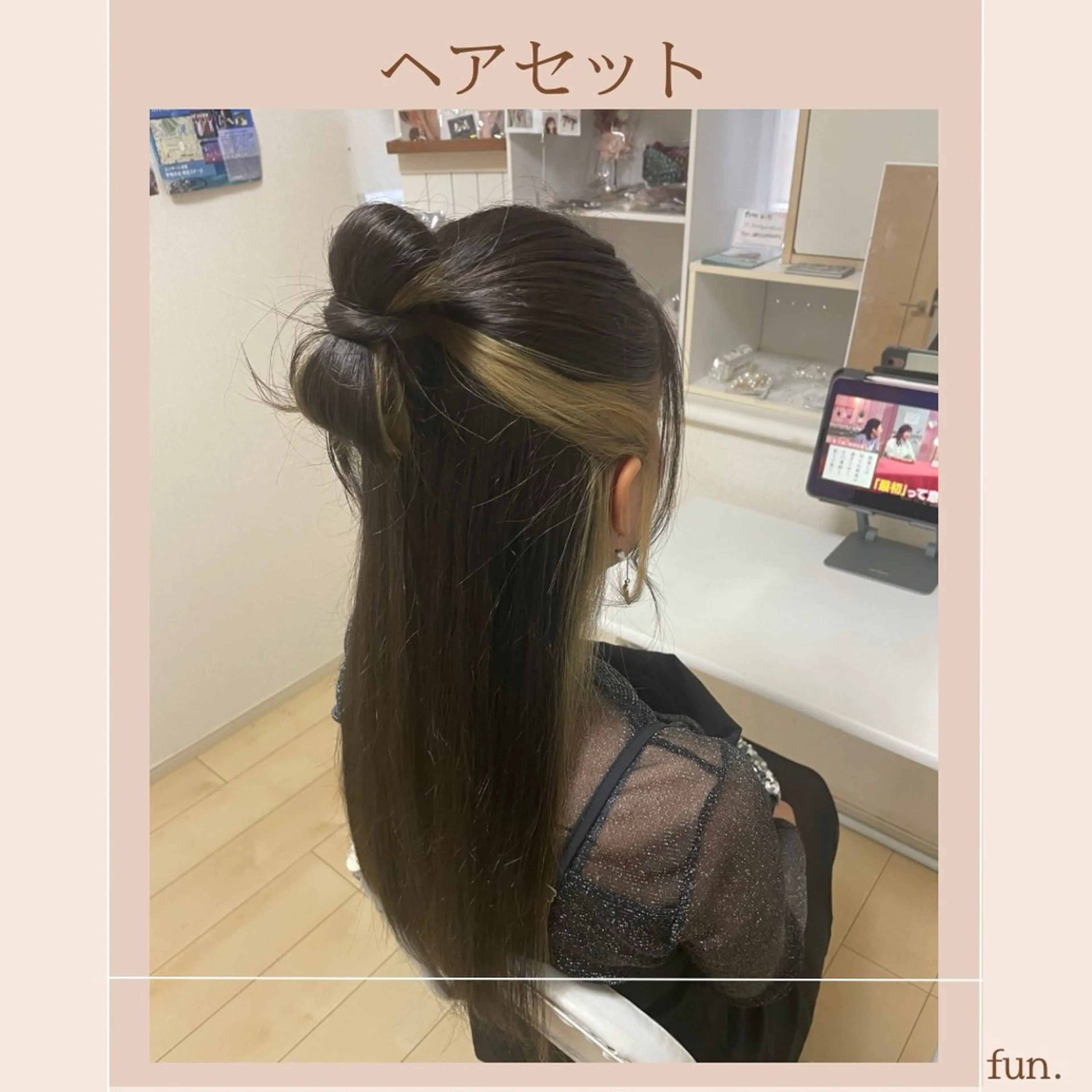 ロング ヘアアレンジ ヘアセット fun./ヘアセット /エクステ/着付のその他イメージ