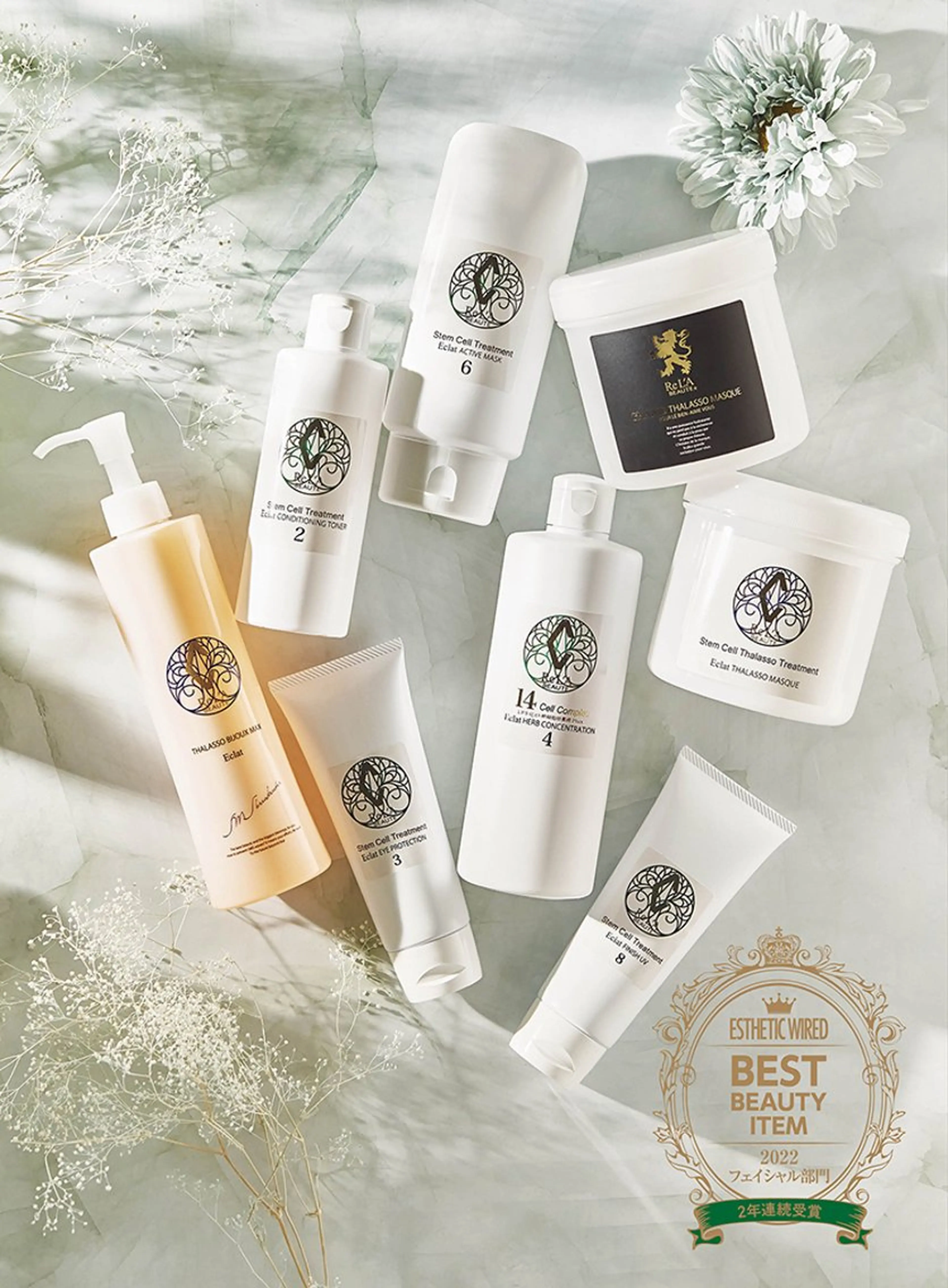 エステ Gypsend サロンドジプセンドのエステ・リラクイメージ