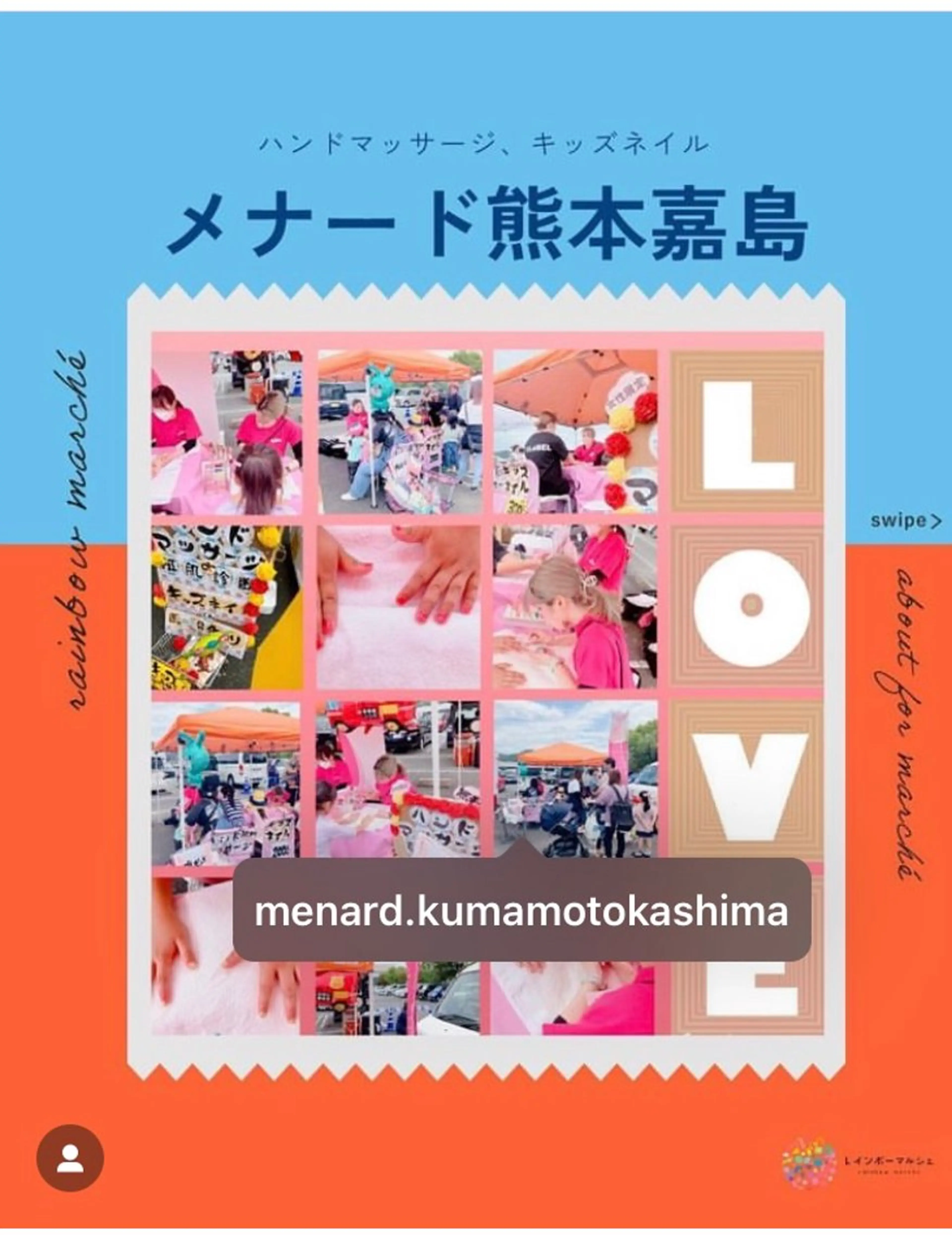 メナード熊本 嘉島のその他イメージ