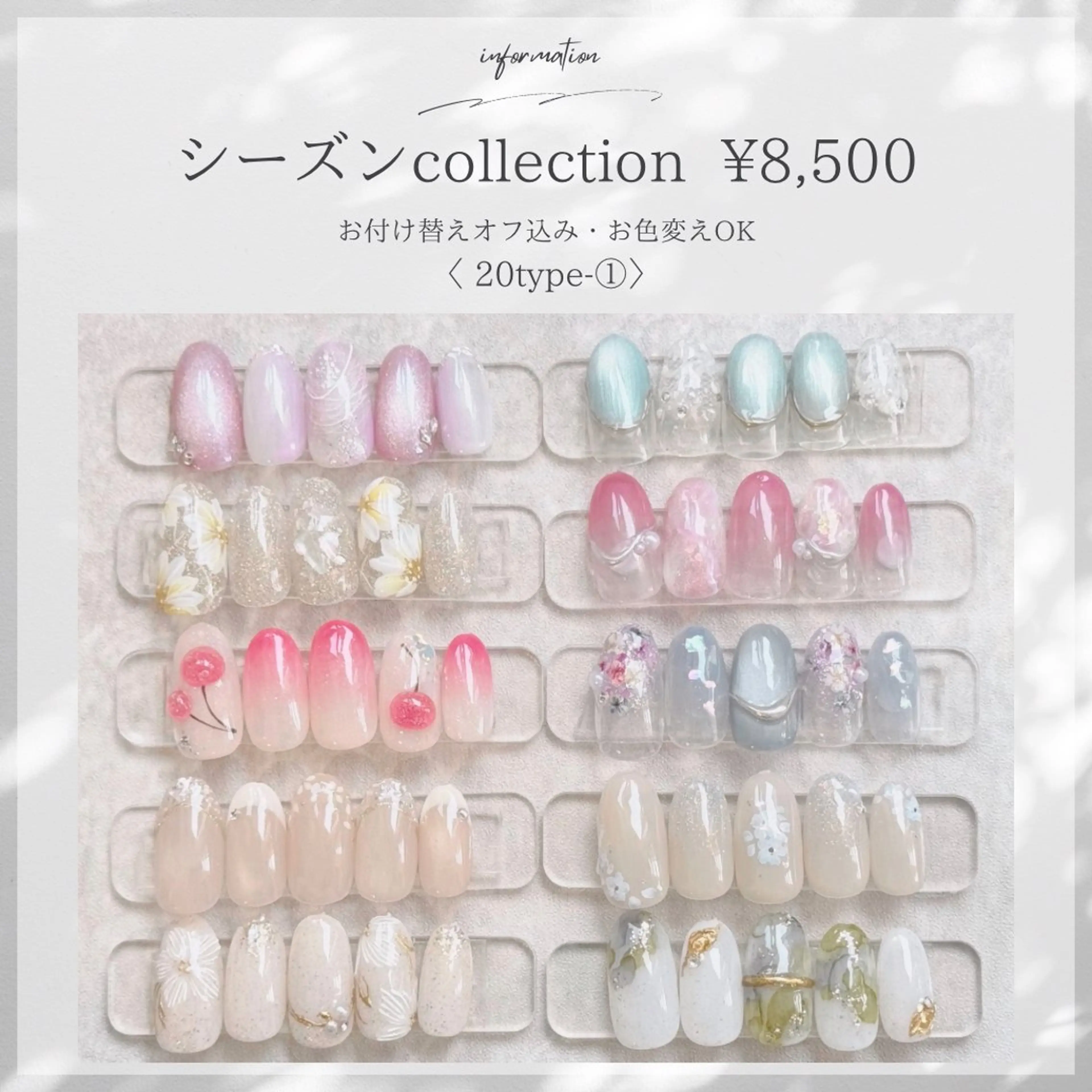 ネイル フラワーネイル ジェルネイル マグネットネイル ソフトジェル ハンドネイル papii☆ kurodaのネイルデザイン