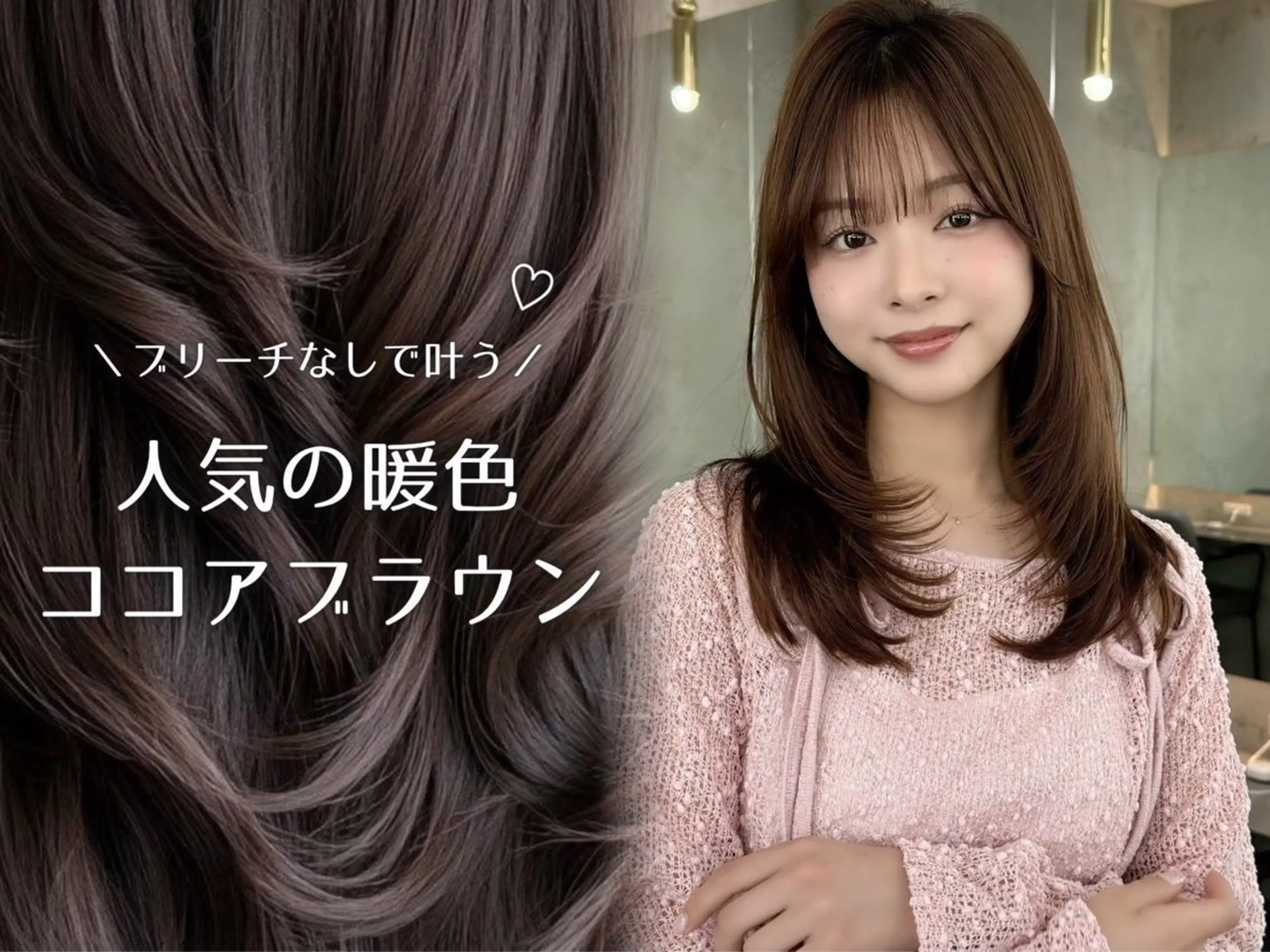 ミディアム カット ヘアカラー 🦋高屋敷陸🦋 レイヤー/グレージュのヘアスタイル