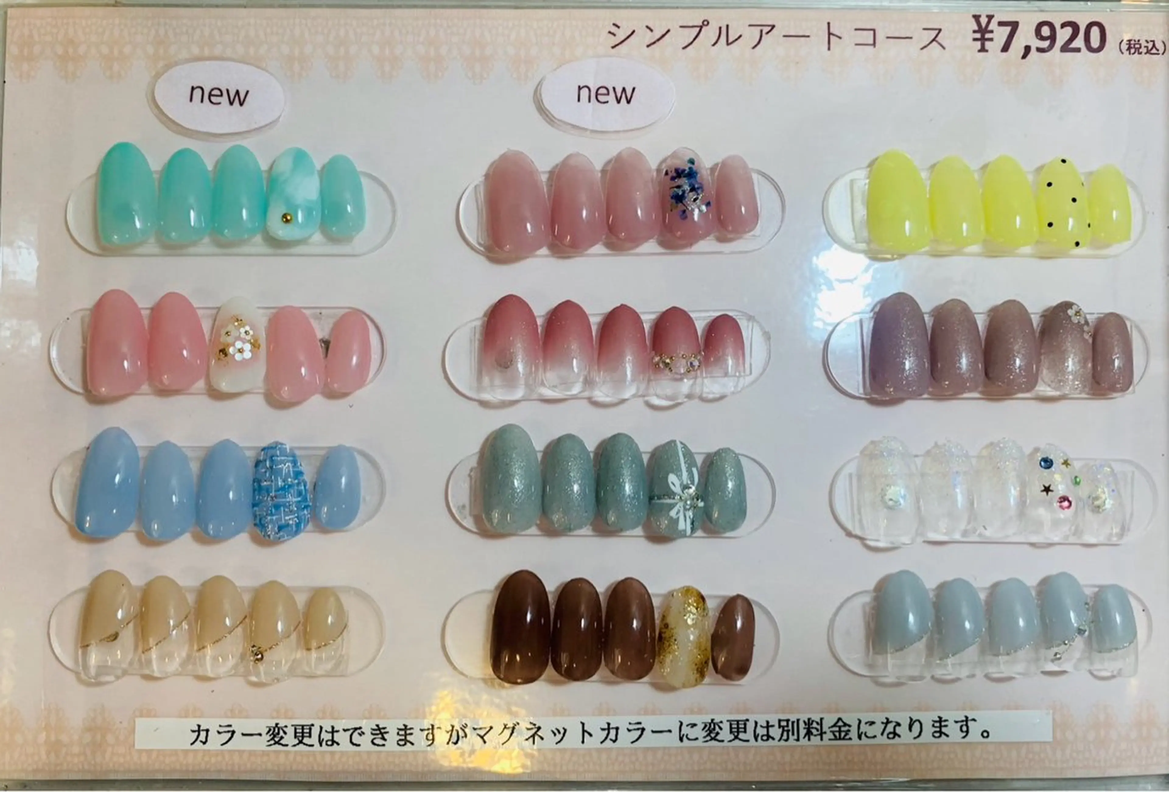 ショート RUCA 枝のネイルデザイン