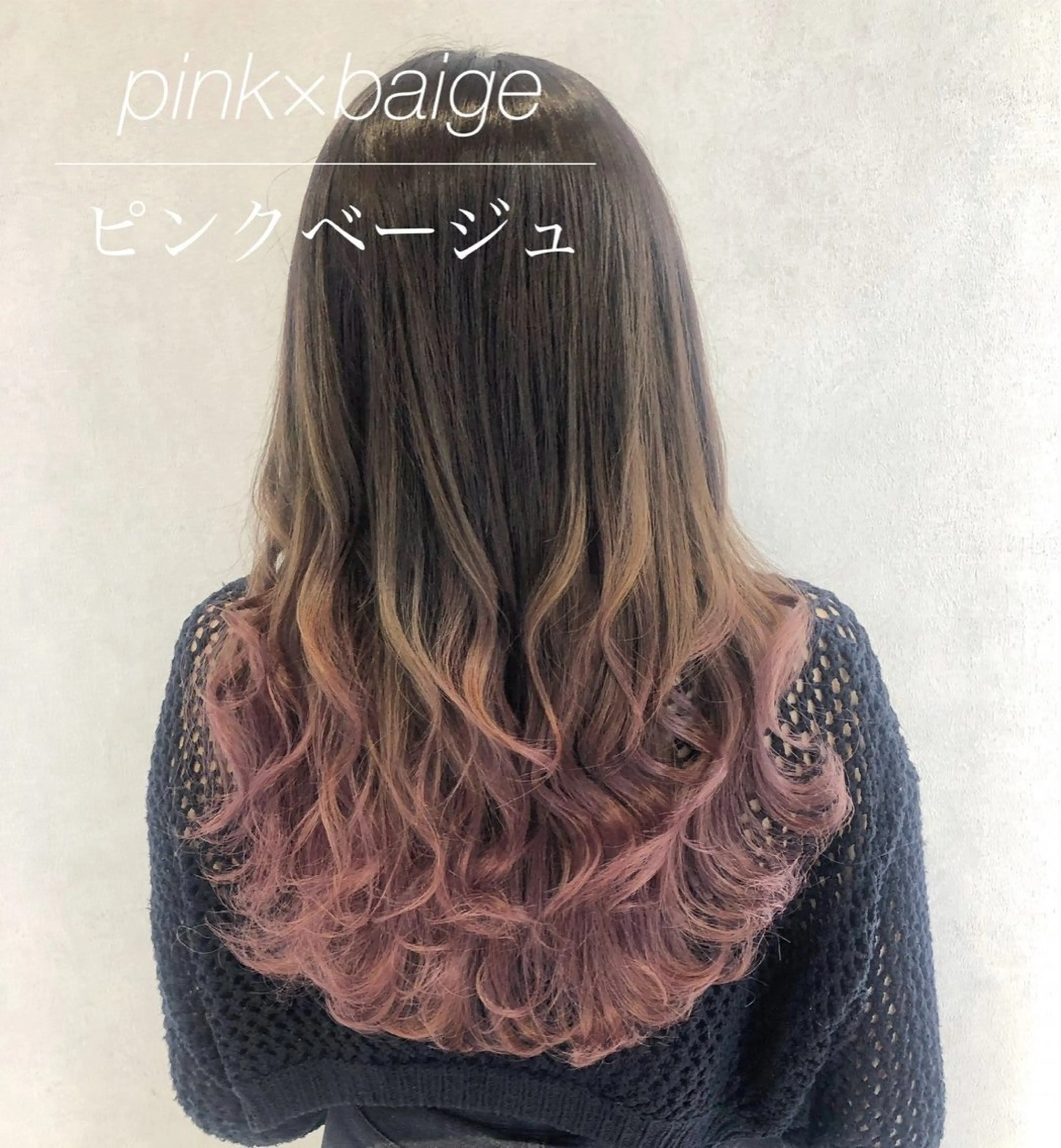 ミディアム ヘアカラー エクステ 代表/七瀬/ギャル/ シールエクステ/渋谷のヘアスタイル