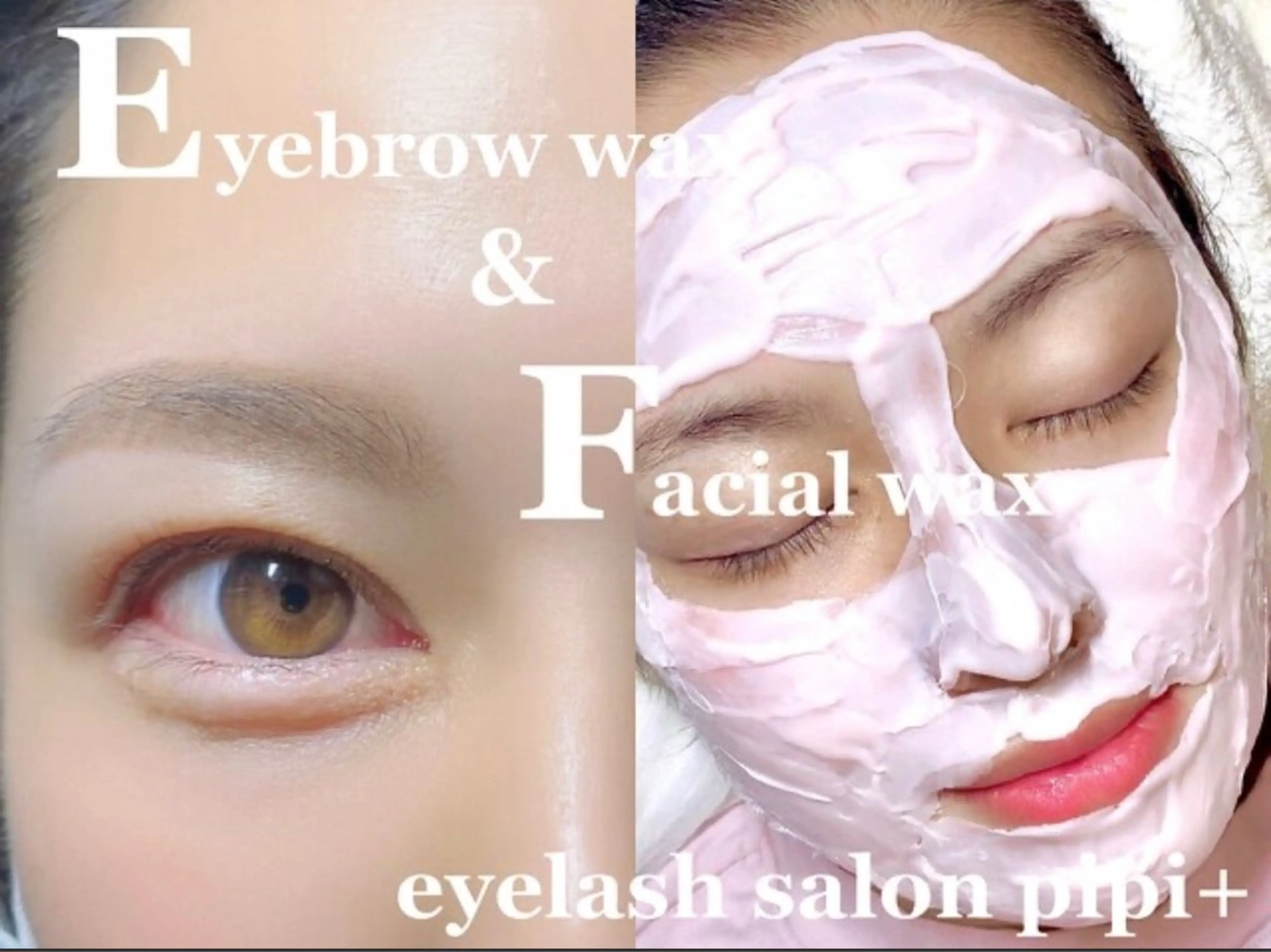 アイブロウ ponopipi 清水の眉毛・アイブロウイメージ