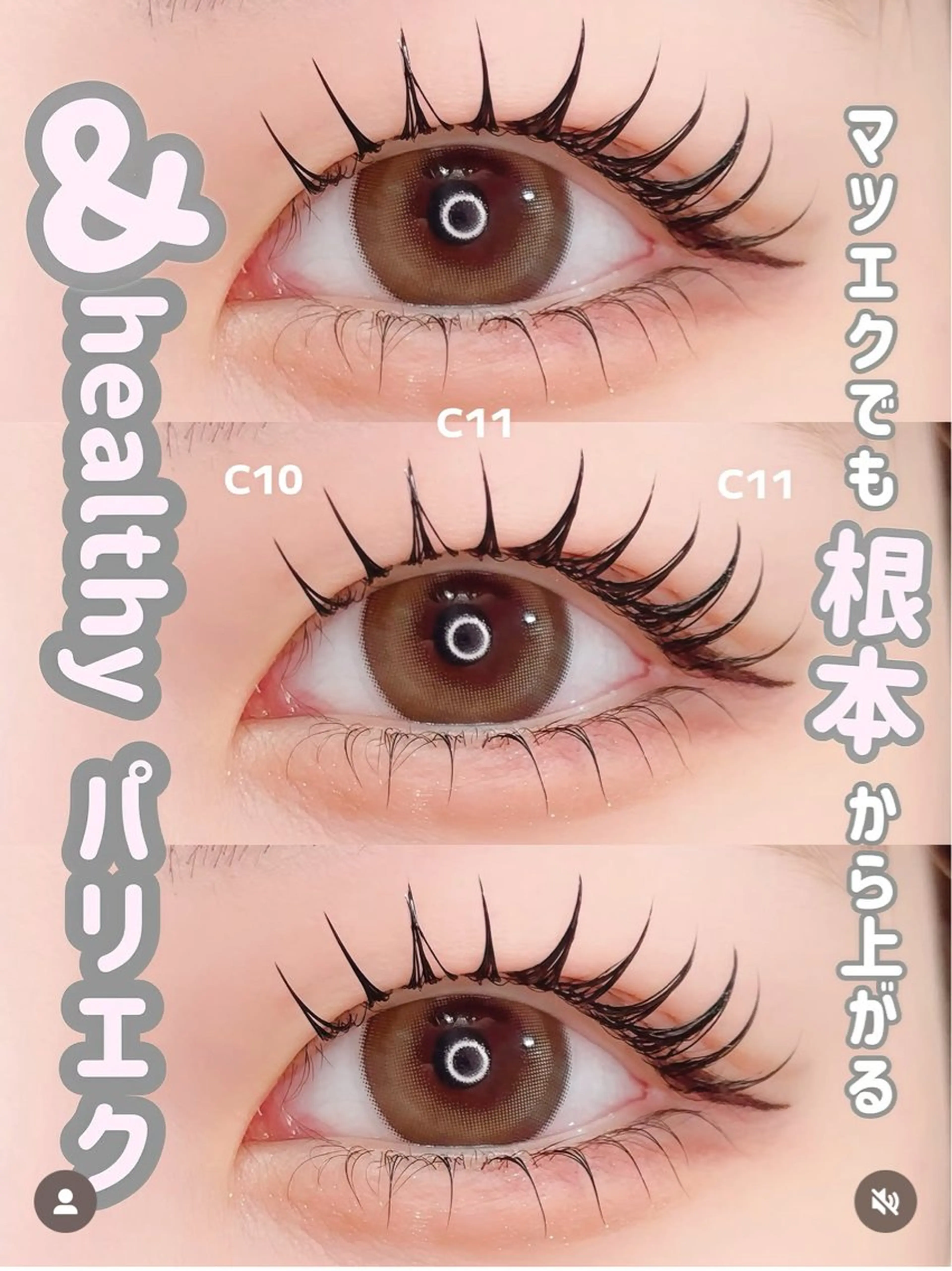 マツエク・マツパ Yuueye AMIのマツエク・マツパデザイン