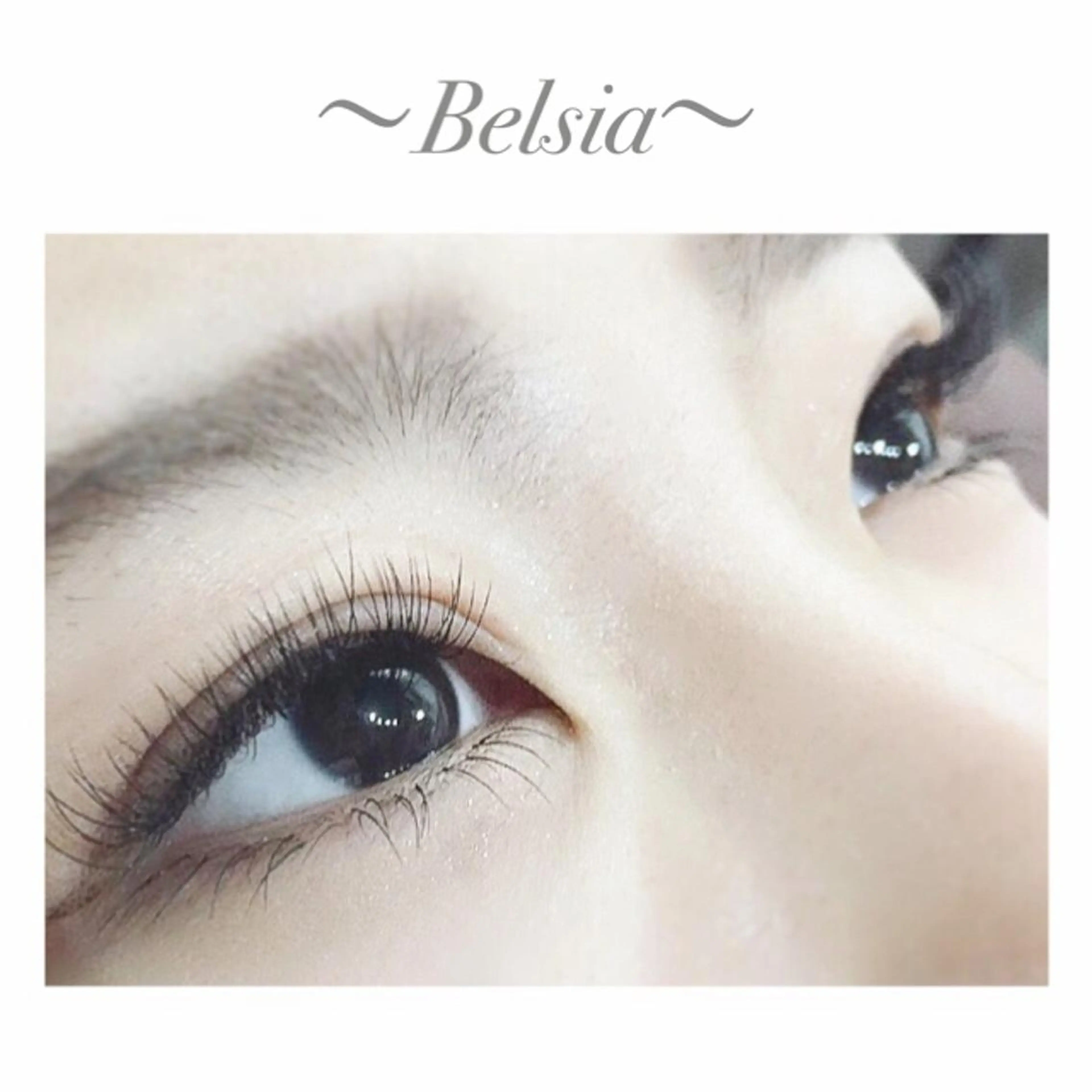 マツエク・マツパ マツエク Belsia 千歳烏山のマツエク・マツパデザイン