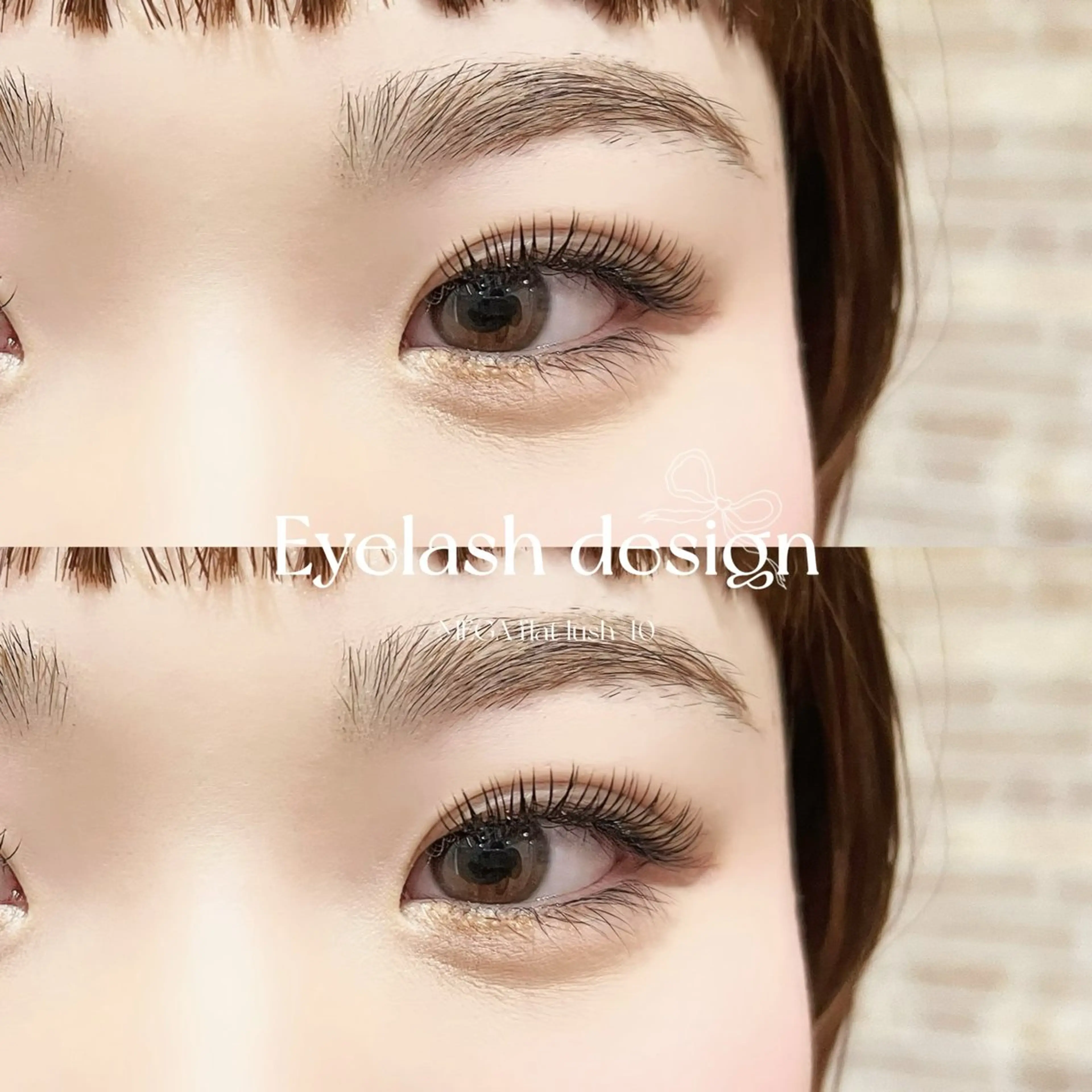 マツエク・マツパ マツエク アトリエ AIHA 京橋店のマツエク・マツパデザイン