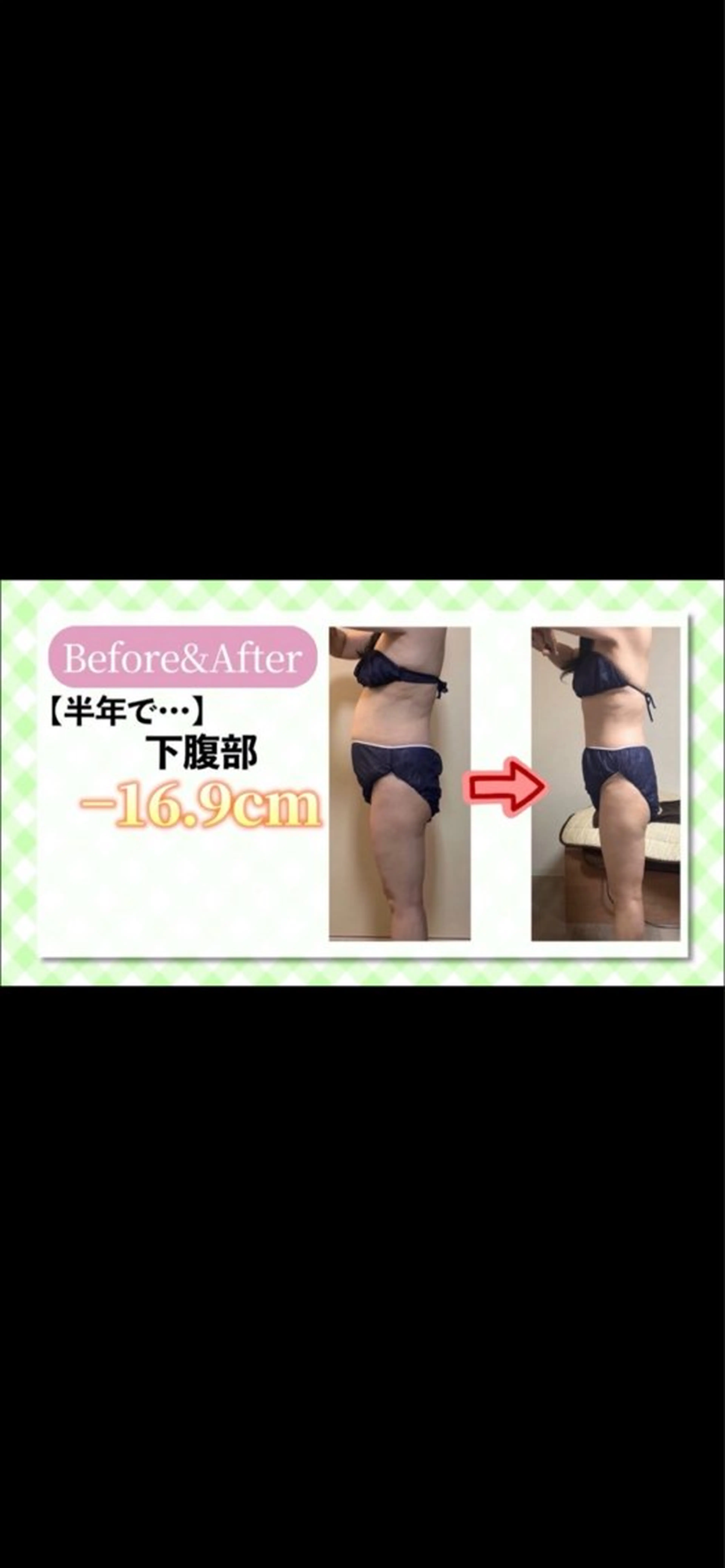 所沢 痩身エステサロンのエステ・リラクイメージ