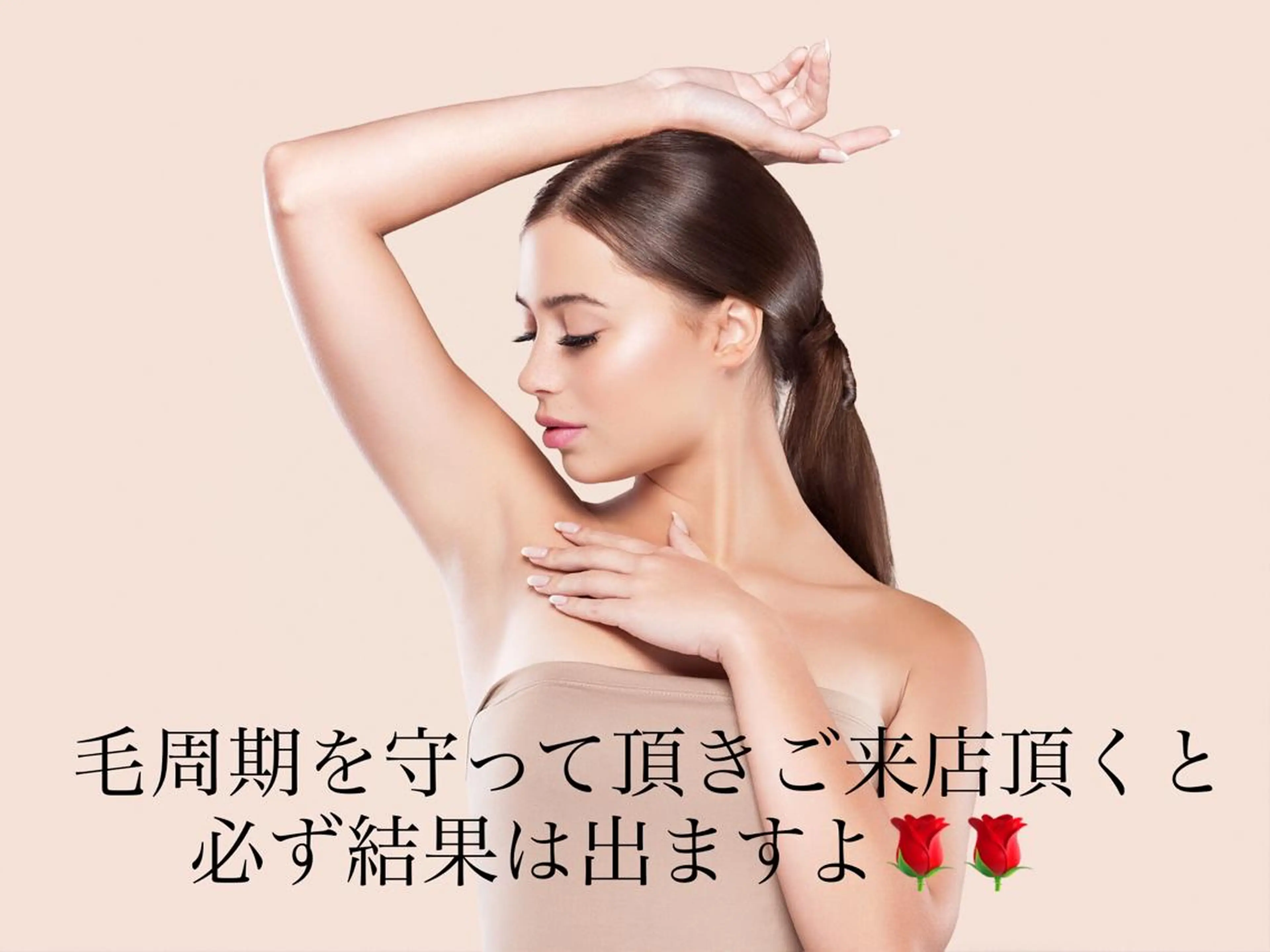 セミロング カラー パーマ ヘアアレンジ メンズ キッズ ネイル マツエク・マツパ Chloe-クロエ- 脱毛/フェイシャルのエステ・リラクイメージ