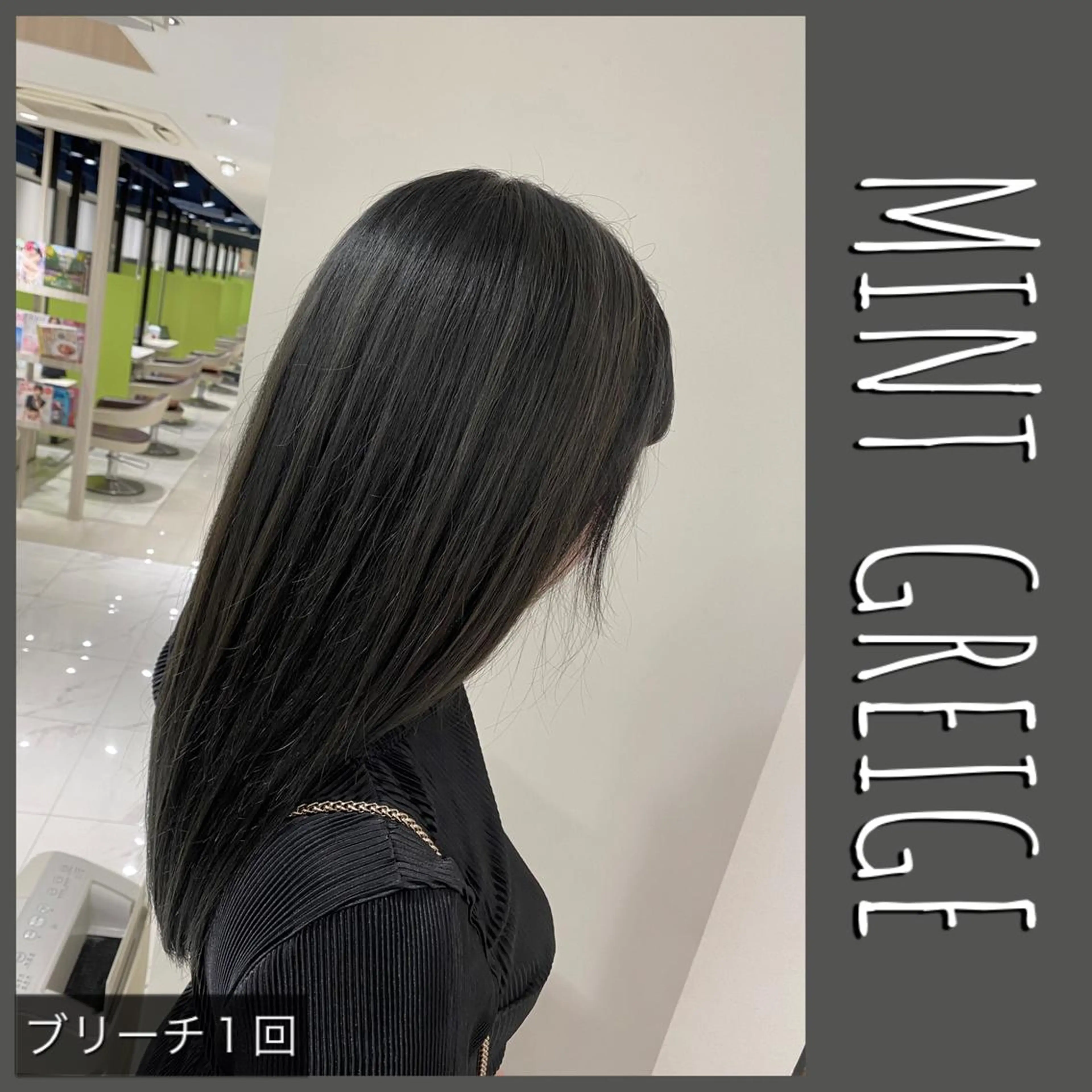 ☘うる艶カラー＋ナノスチームトリートメント☘の写真