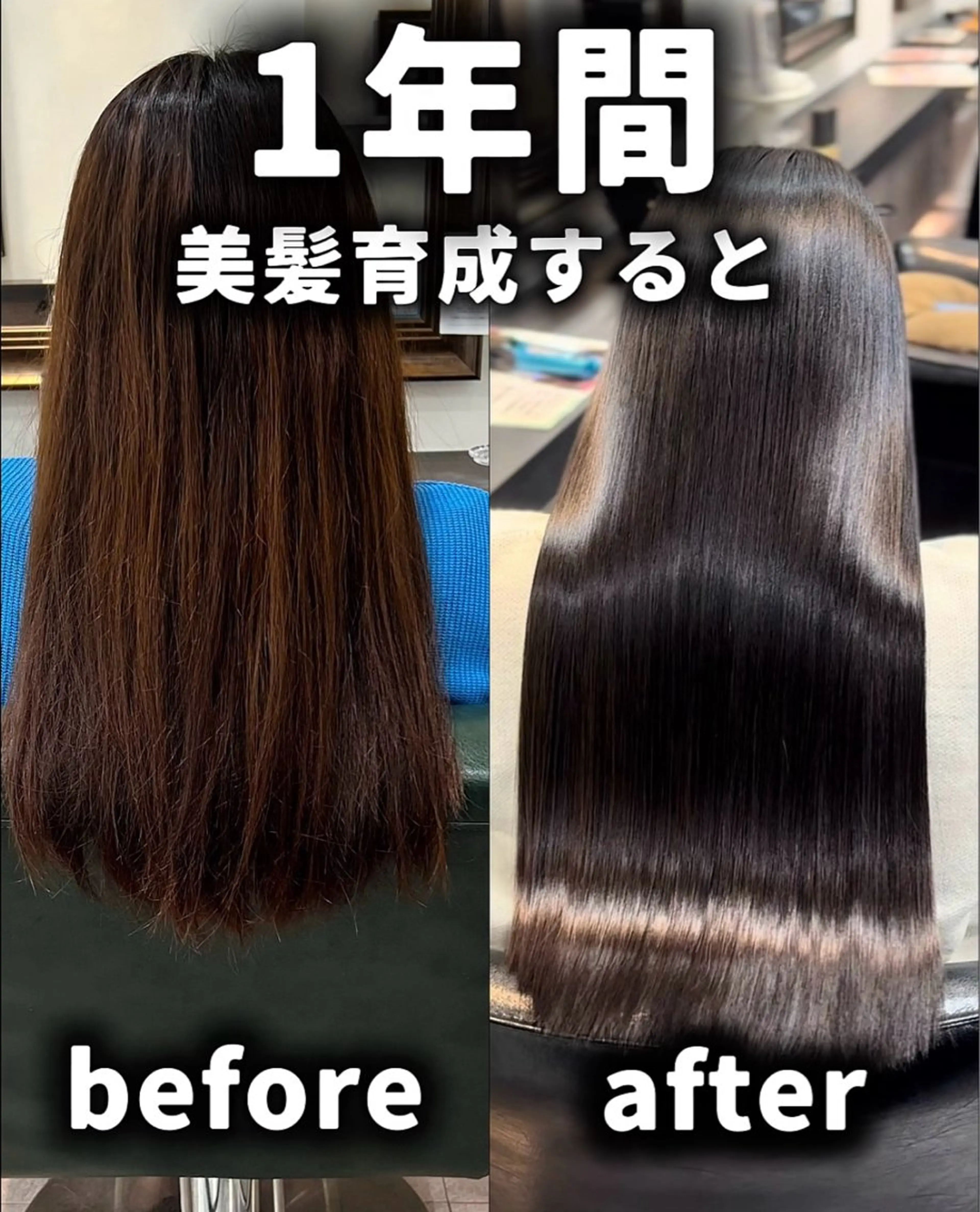 ロング 伸ばしかけ 髪質改善 縮毛矯正 トリートメント 縮毛矯正 トリートメント 縮毛矯正/髪質改善 地域NO1のヘアスタイル