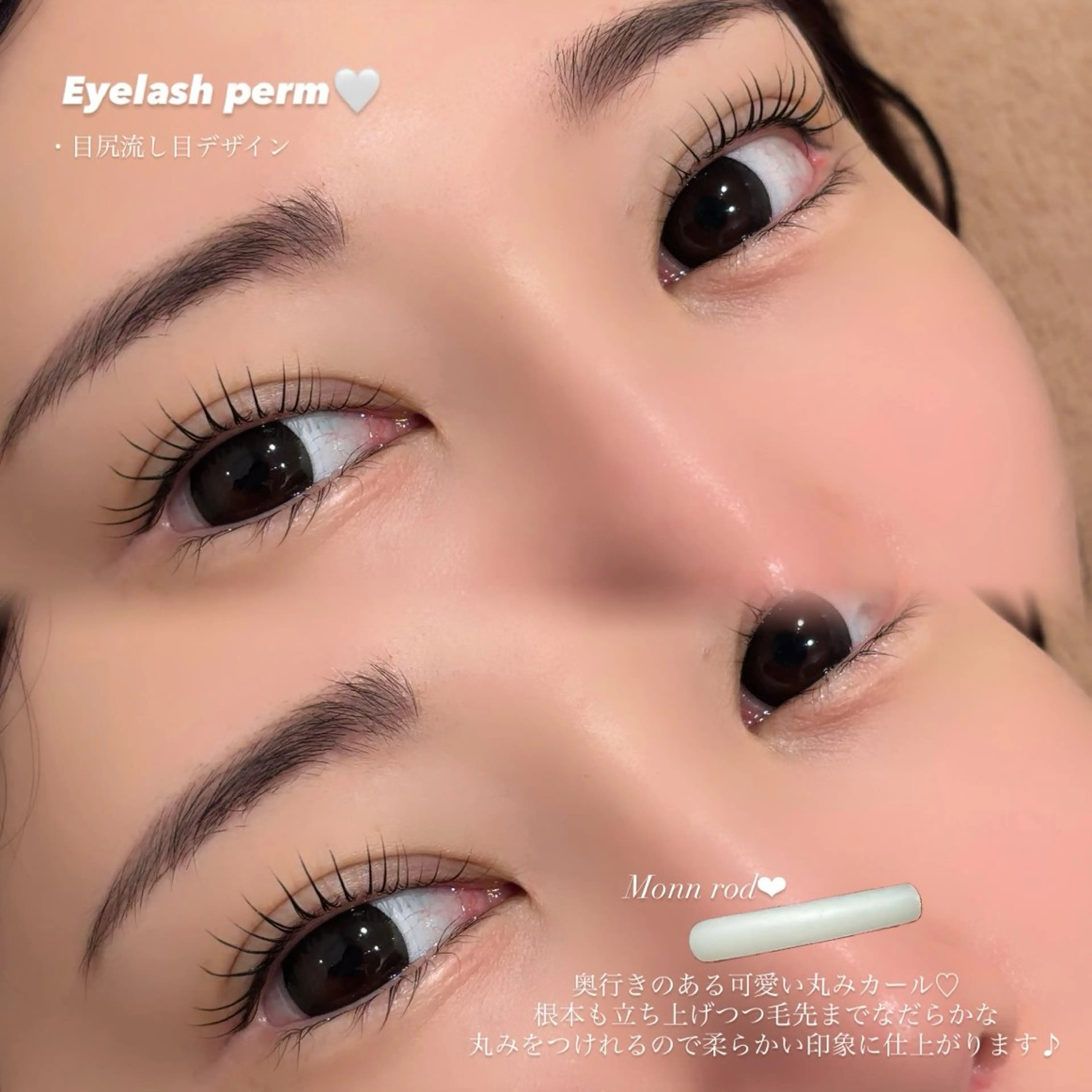 マツエク・マツパ Serina新宿/ Kanami🪐💕のマツエク・マツパデザイン