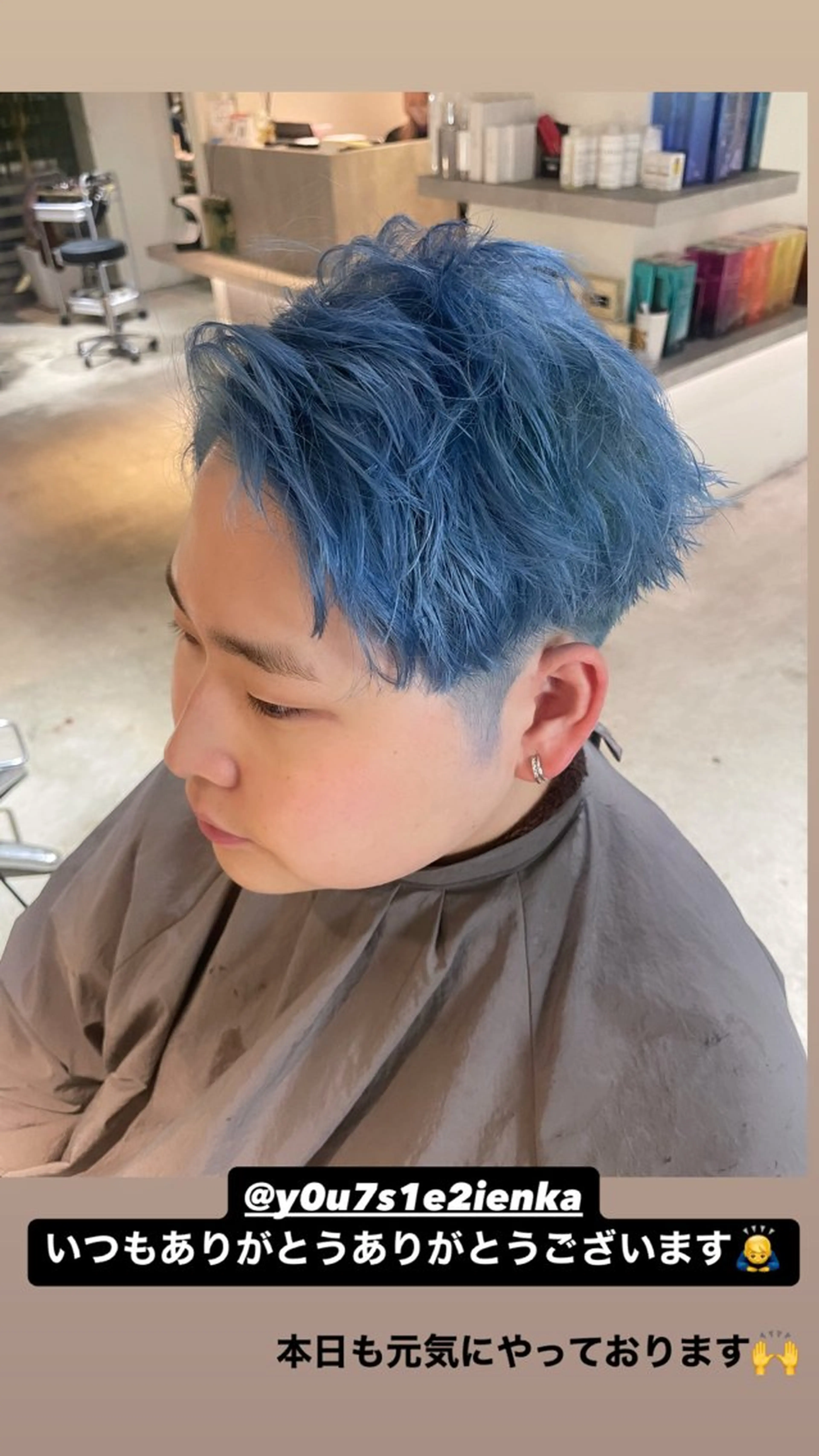 ショート メンズ ケアカラー ヘアカラー トリートメント ✨髪のソムリエ✨ 岩川和生のヘアスタイル