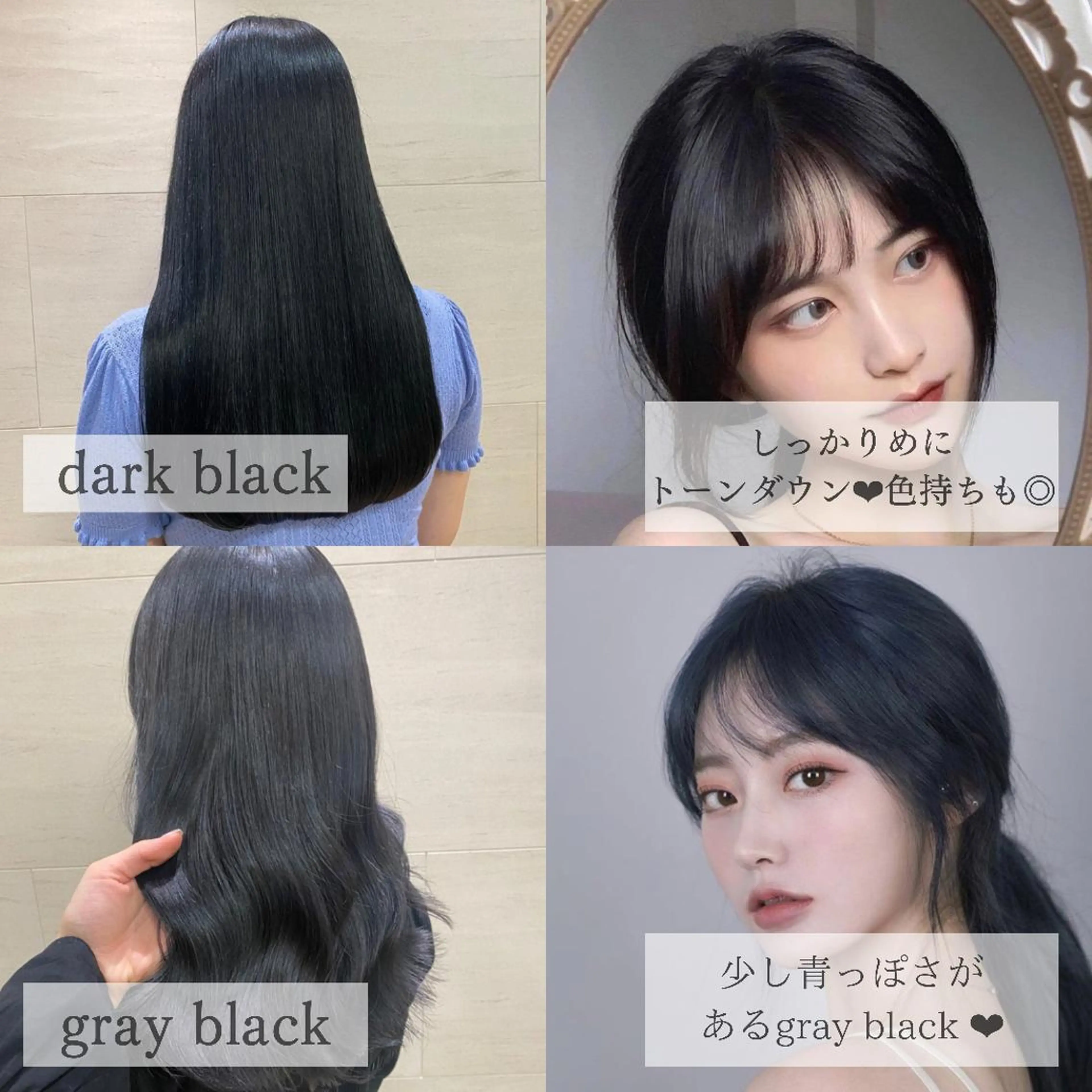ミディアム カラー 黒髪 ブルーカラー ブルーブラック ブリーチなしWカラー 🎀韓国ヘア/amiのヘアスタイル