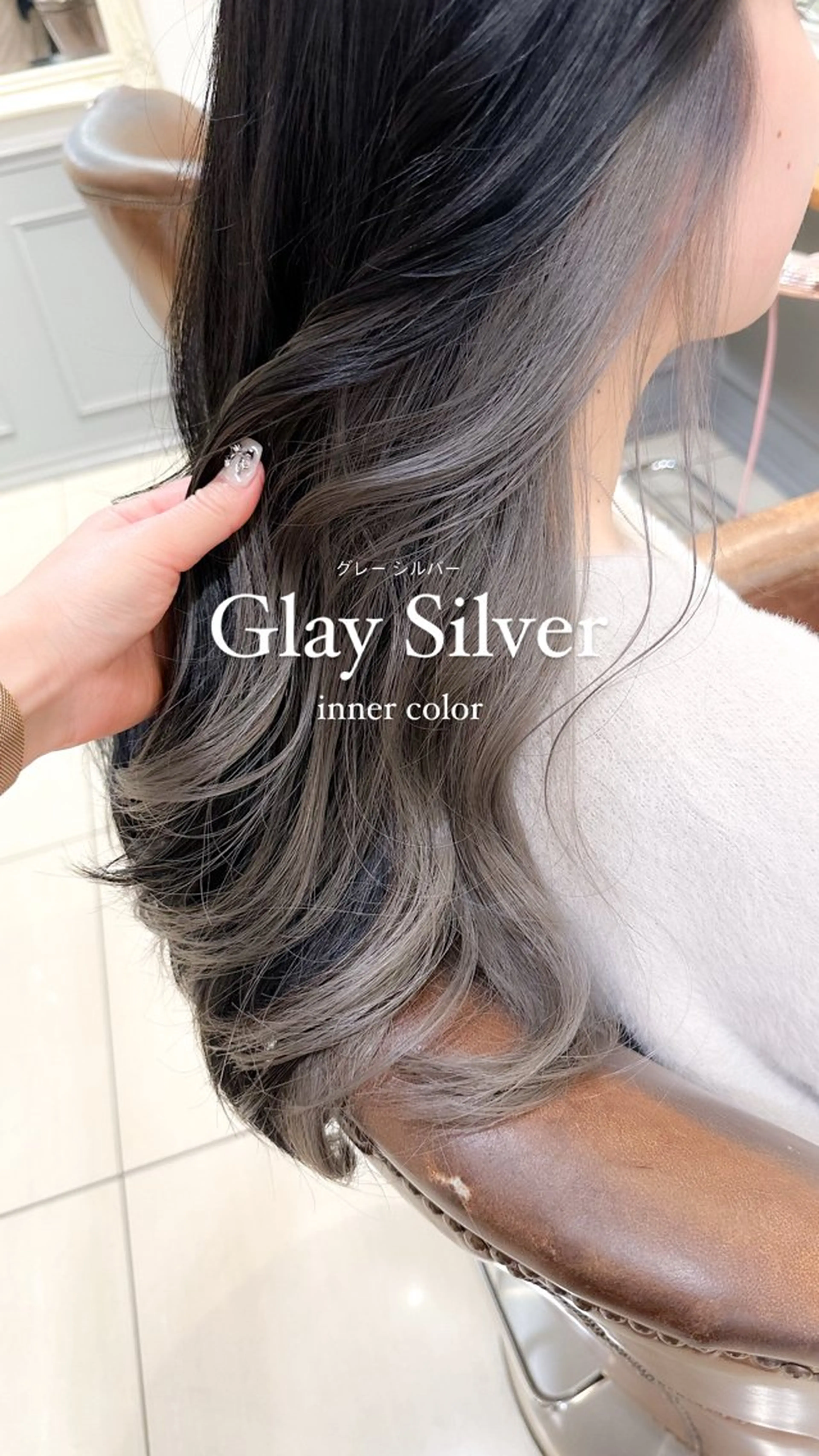 ロング カラー インナーカラー ヘアカラー ✨カラー支持No.1 🧸ワキ カナコ🧸のヘアスタイル