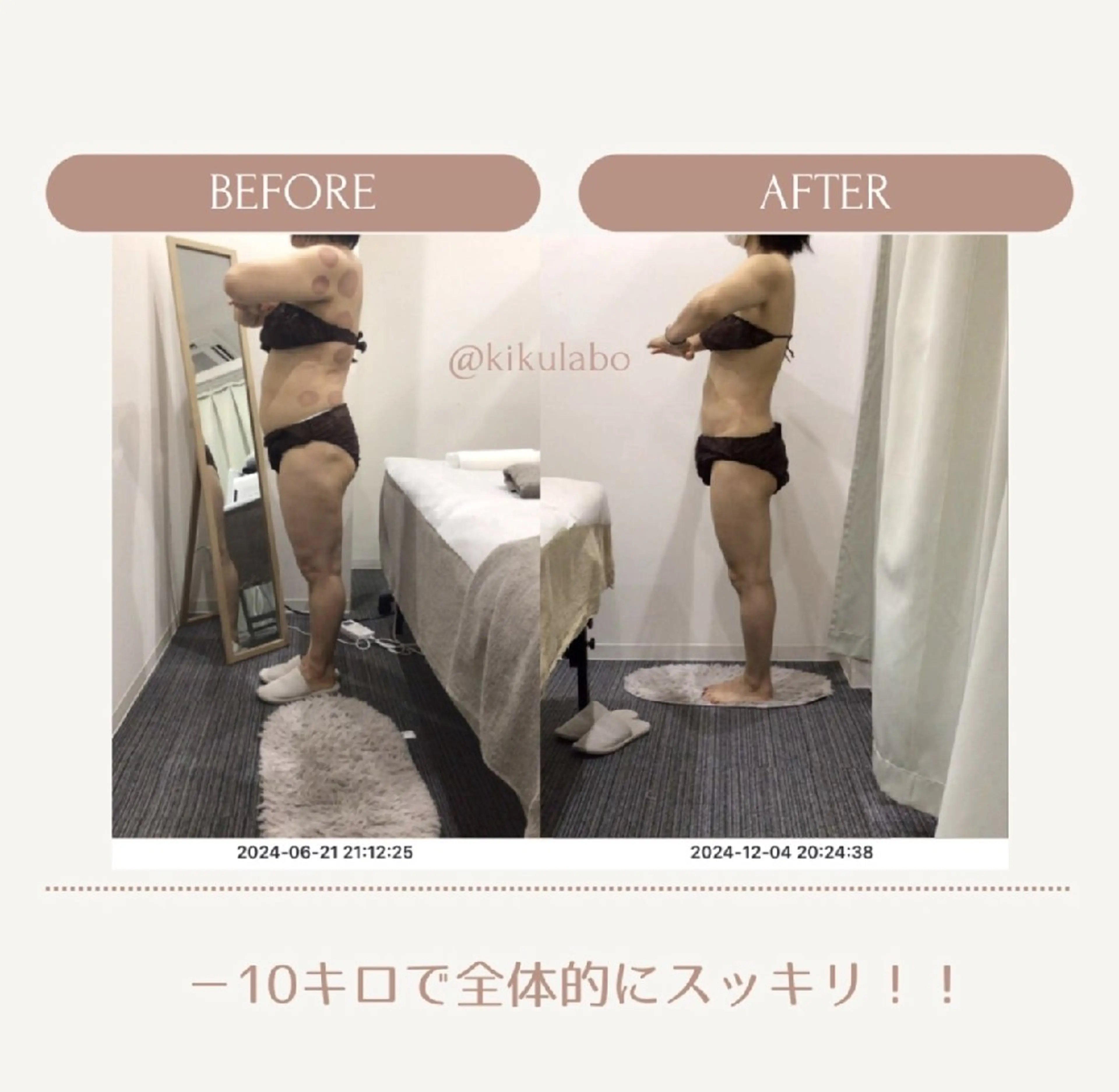 効くラボ 新宿店のその他イメージ