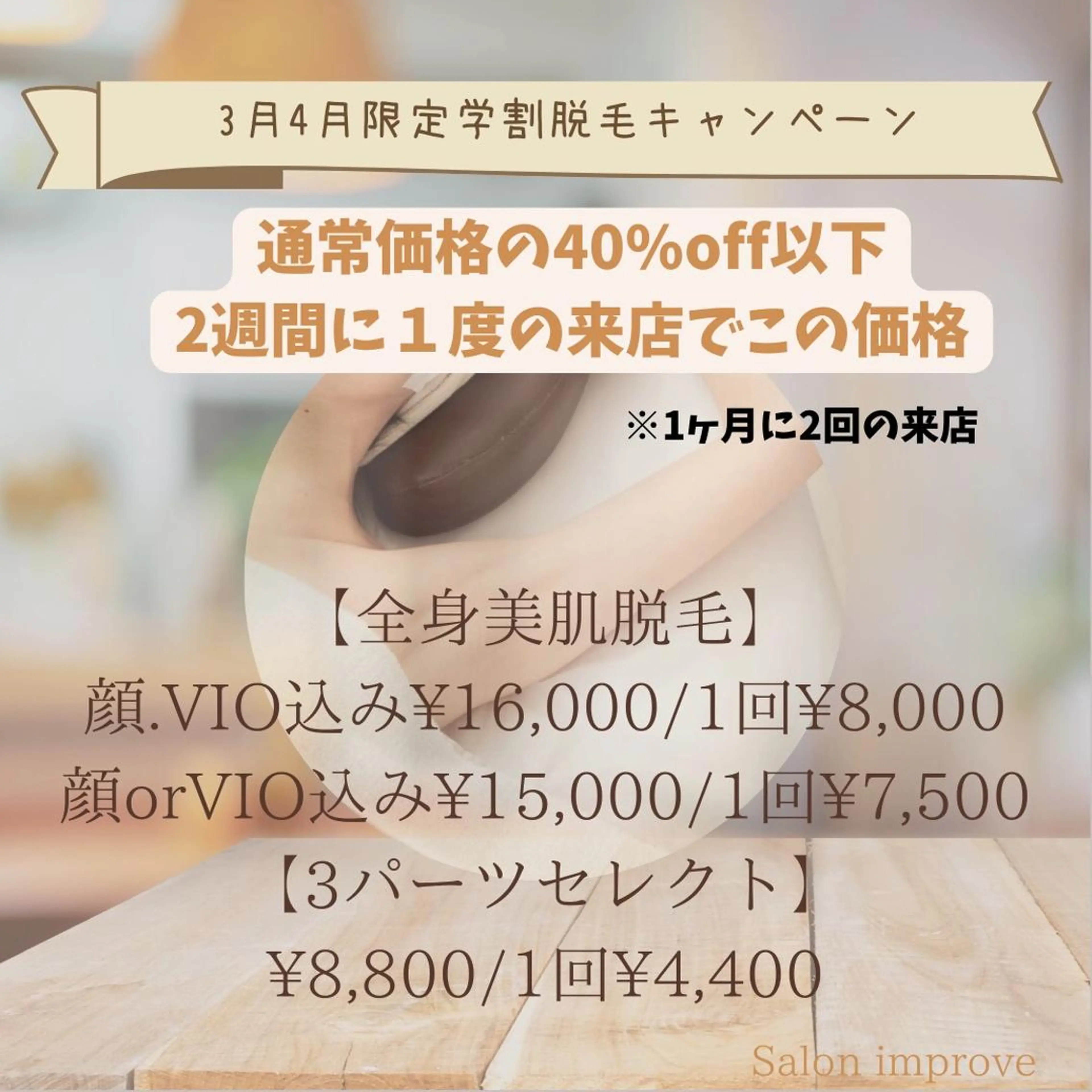 salon improve所属・Salon Improveのネイルデザイン