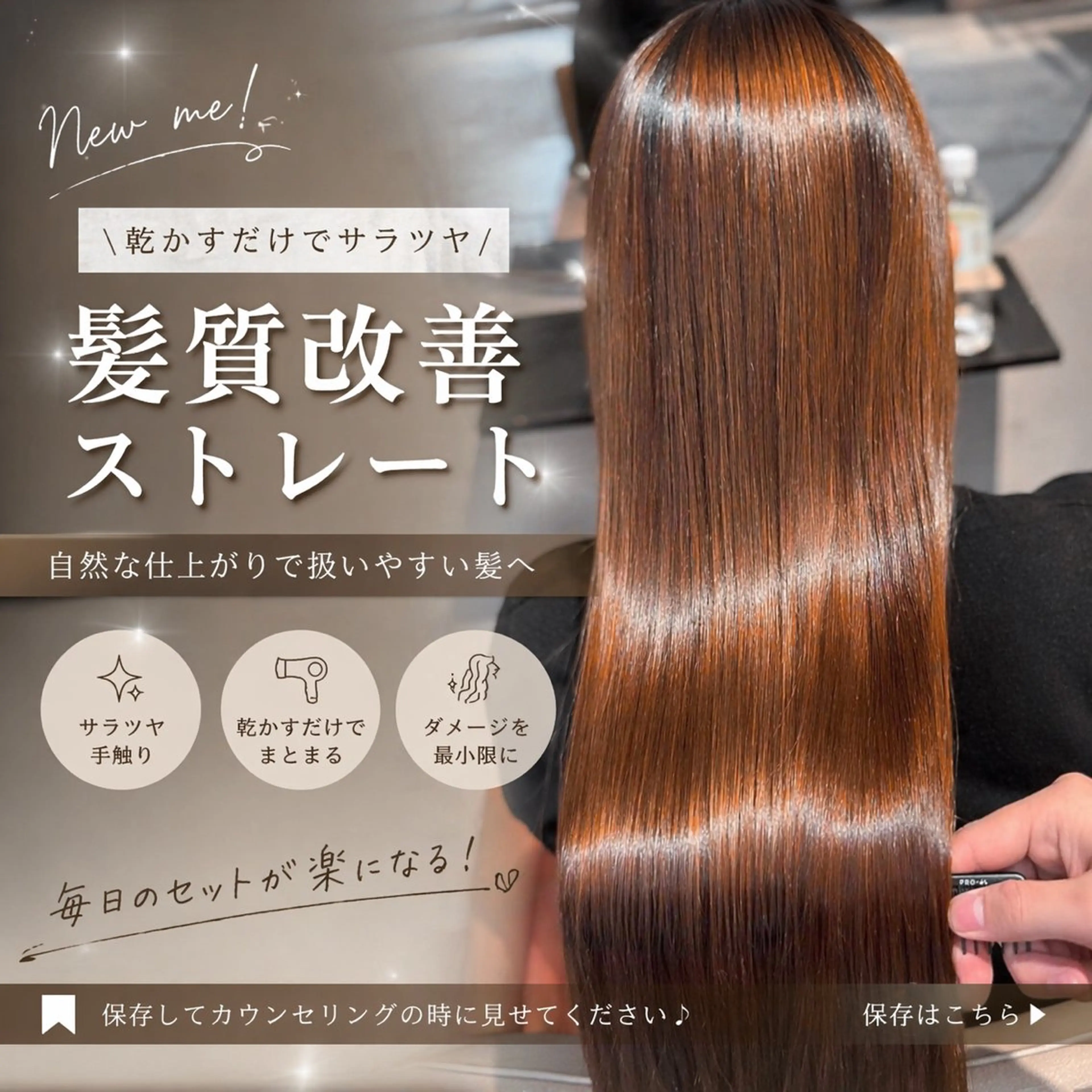 ロング カラー ヘアアレンジ 縮毛矯正 垢抜け透明感カラー 指名No.1shunのヘアスタイル