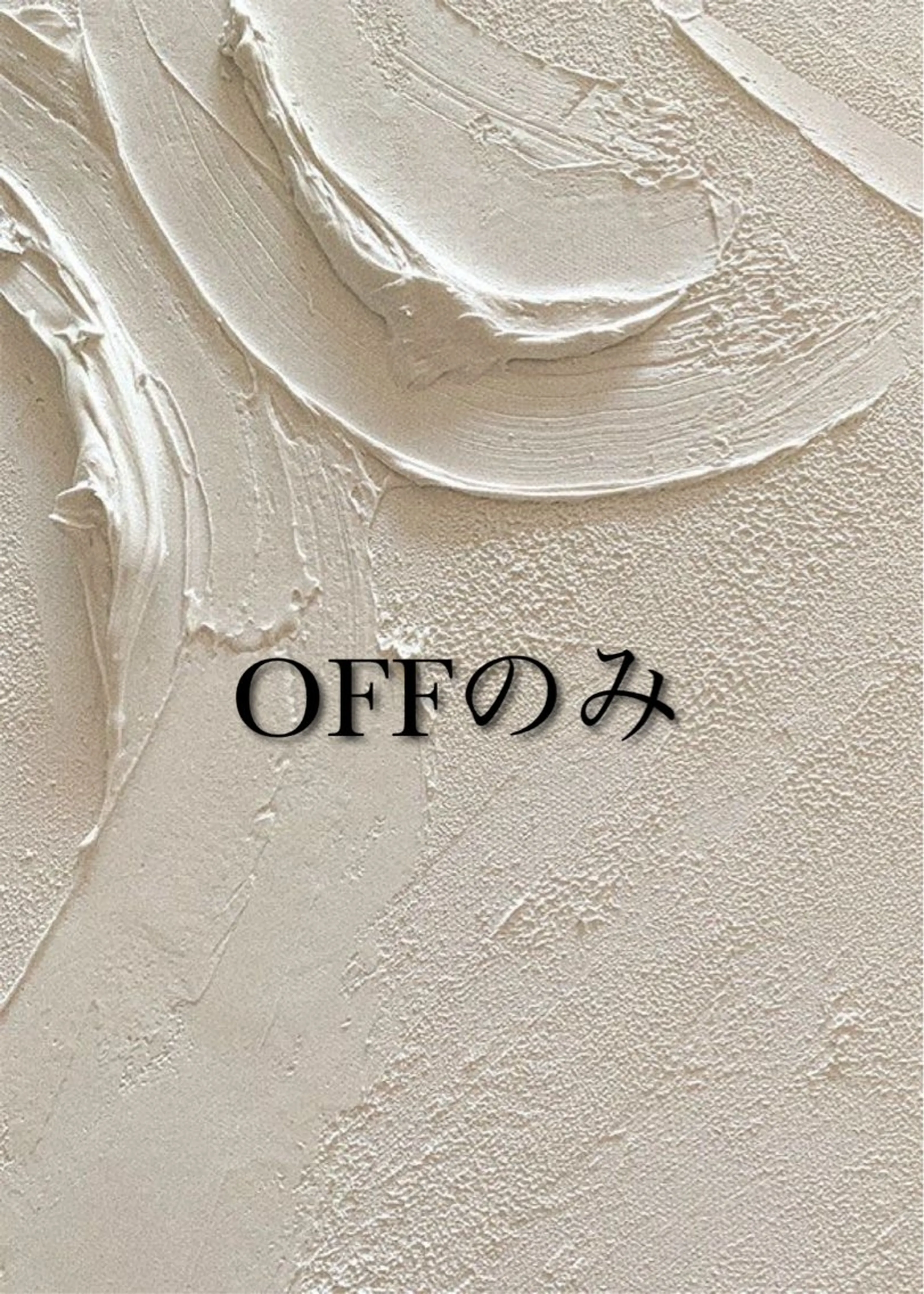 ✨💎ジェルネイルオフのみ💎✨の写真