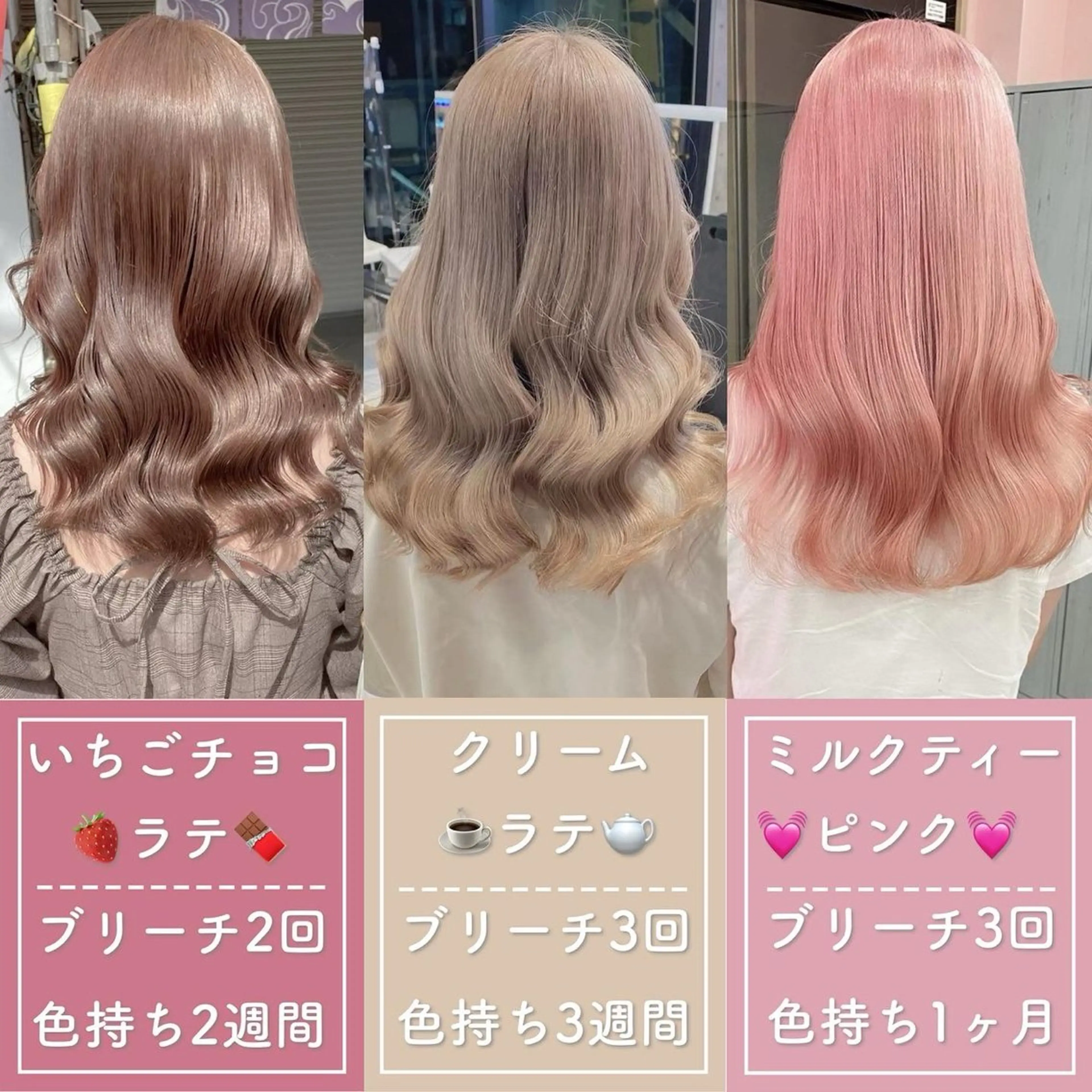 セミロング カラー アッシュ アッシュグレー ベージュカラー ブリーチ ブロンド 【ときめき屋さん🎀 ハイトーン大和🎀】のヘアスタイル