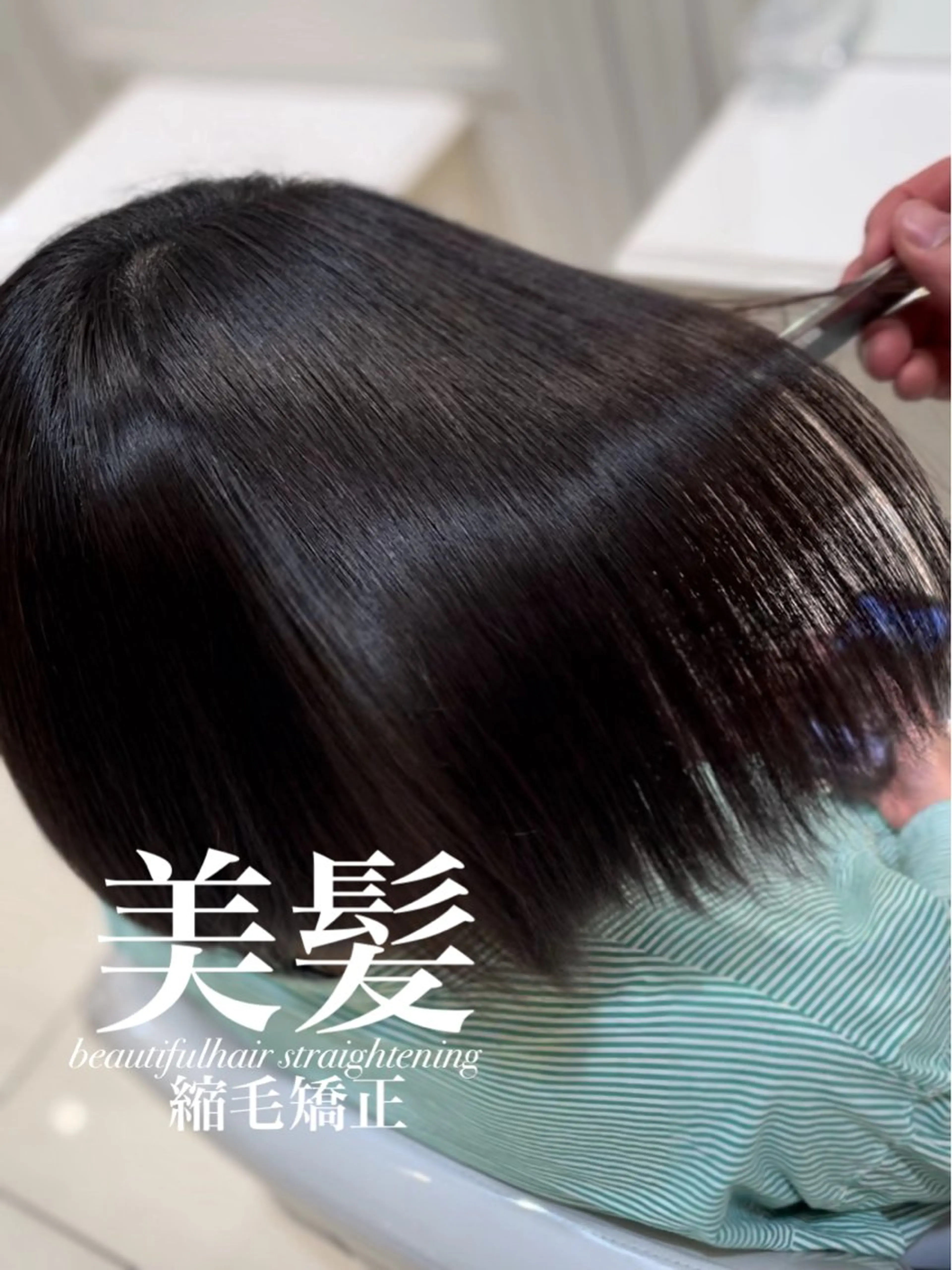 ミディアム 縮毛矯正 トリートメント 【美髪特化・ 髪質改善】　古橋 晃のヘアスタイル