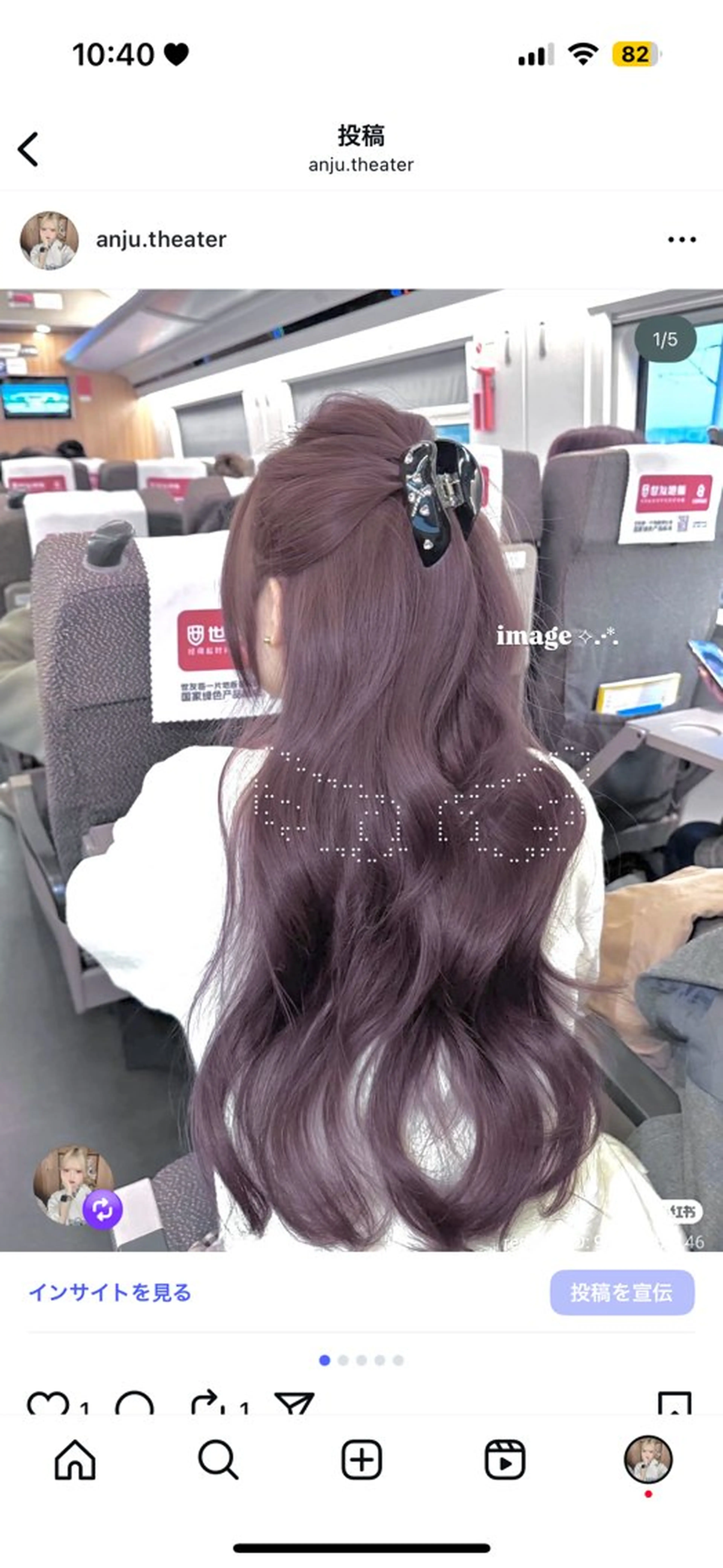 カラー 透ける透明感カラー 🎀anju/渋谷のヘアスタイル