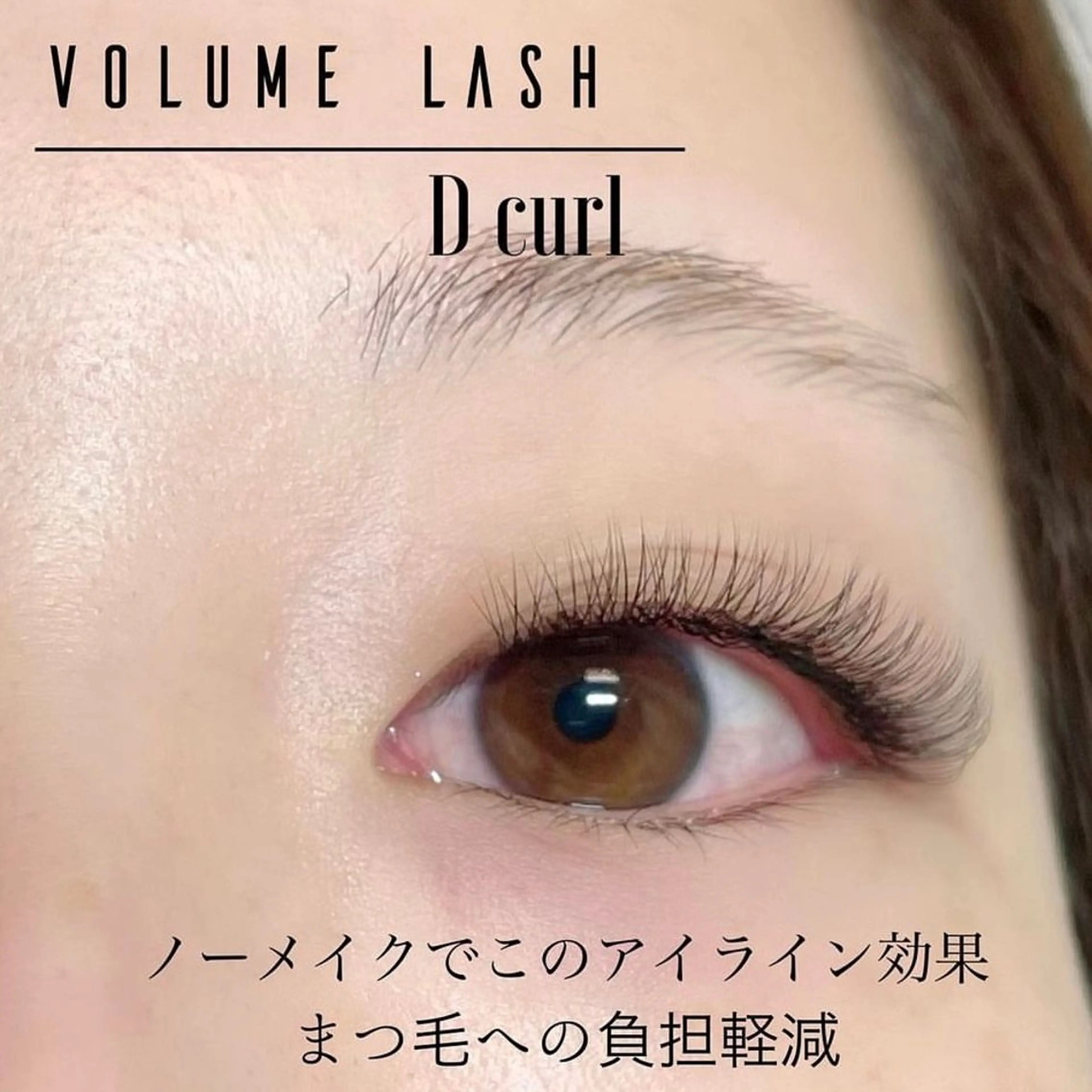 マツエク・マツパ マツエク eyelash /OLIVEのマツエク・マツパデザイン