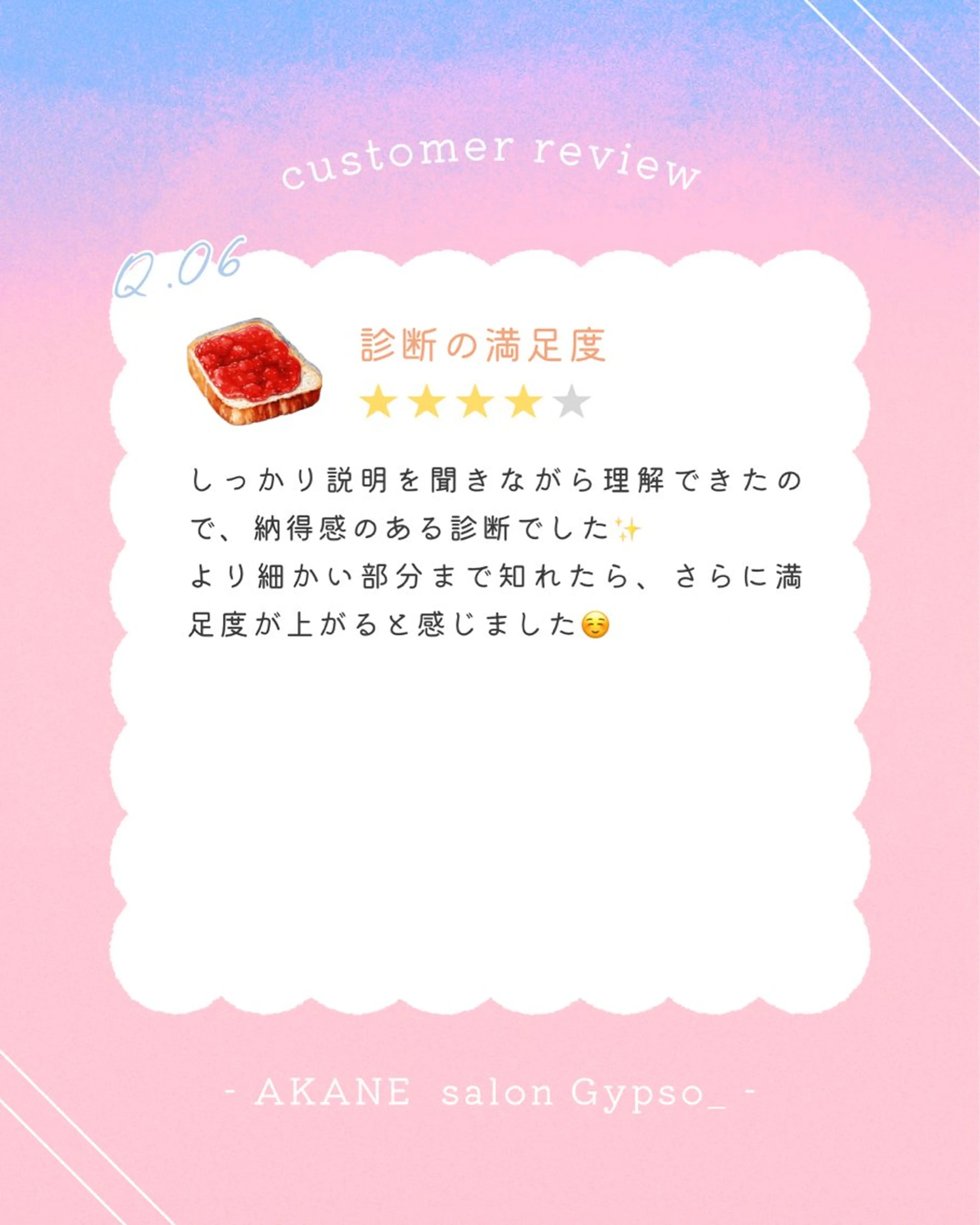 パーソナルカラー診断 骨格診断 顔タイプ診断 【麻布十番】顔/骨格 パーソナルカラー🪞のその他イメージ