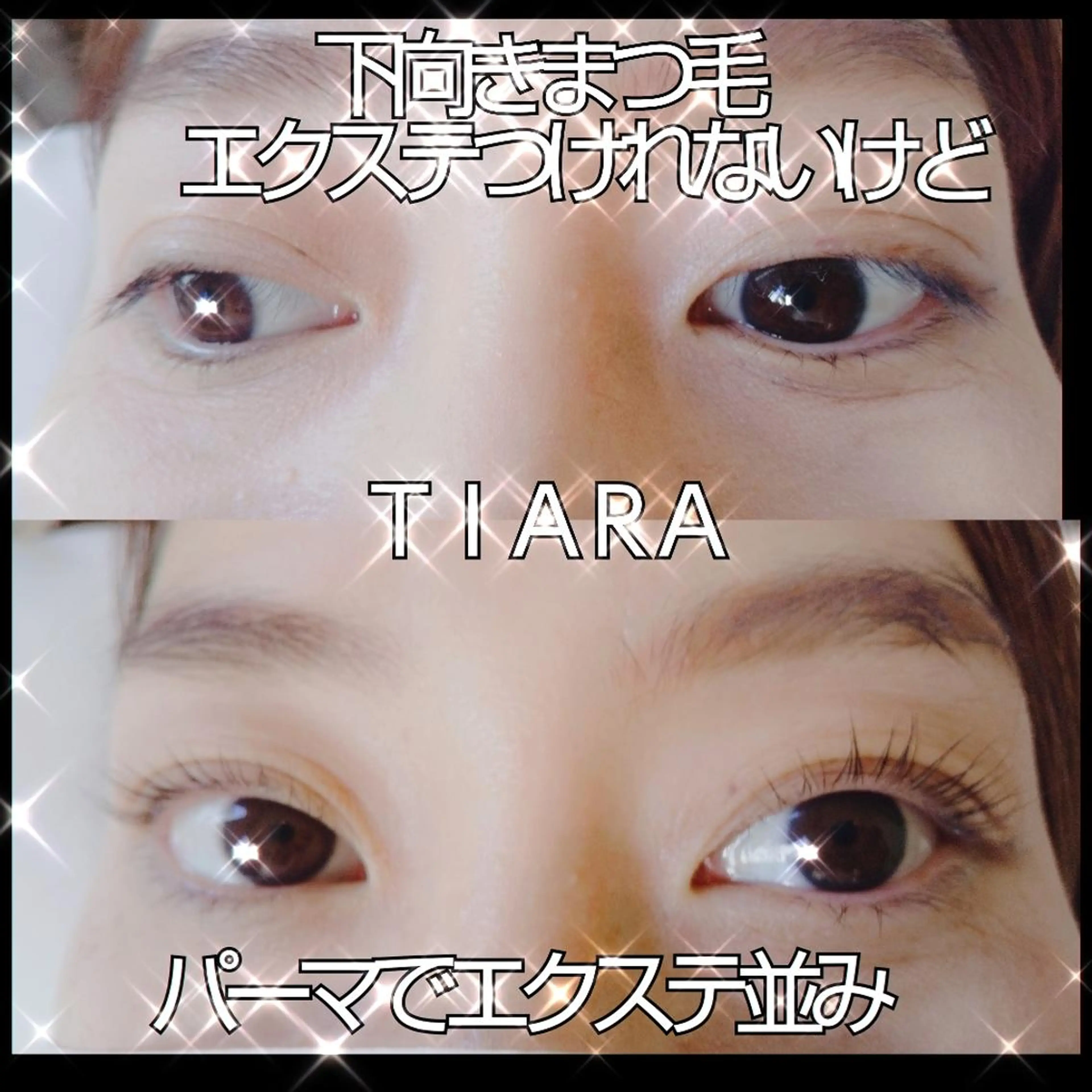 マツエク・マツパ マツパ 💡次世代LED -TIARA💡のマツエク・マツパデザイン