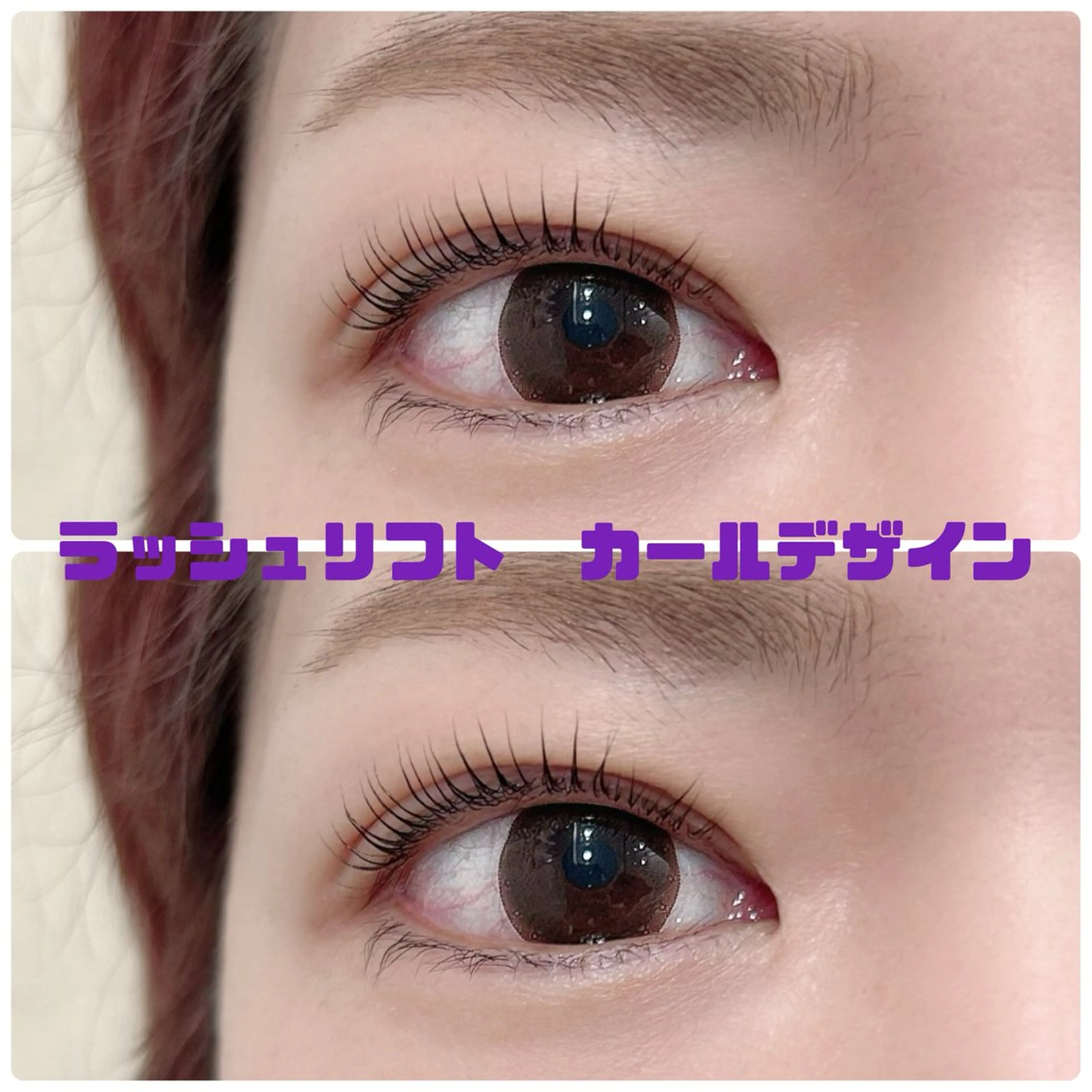 マツエク・マツパ EYELA 阿部の眉毛・アイブロウイメージ