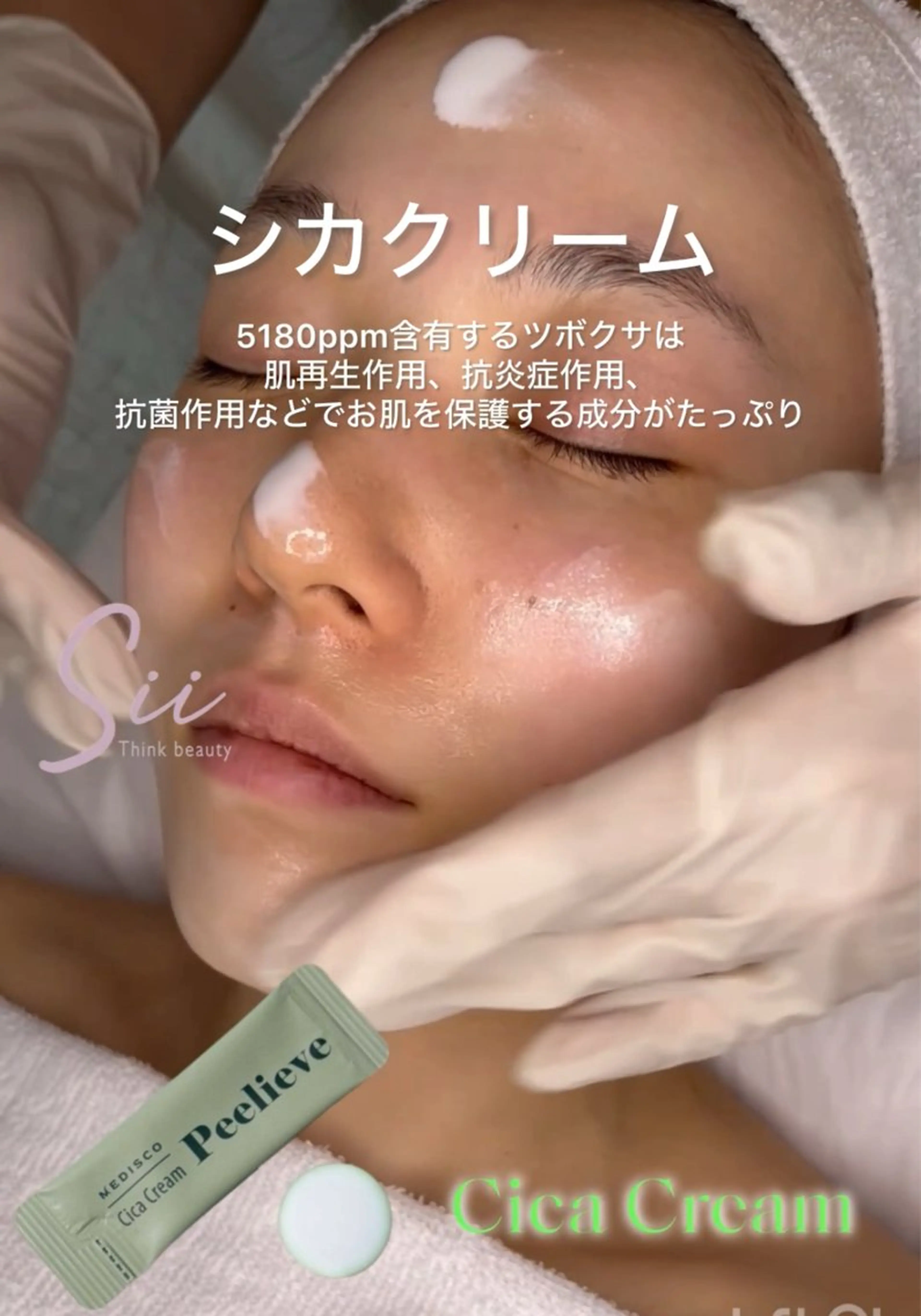 aroma  YURARI所属・韓国艶美人// 毛穴ケア🌹のエステ・リラクイメージ