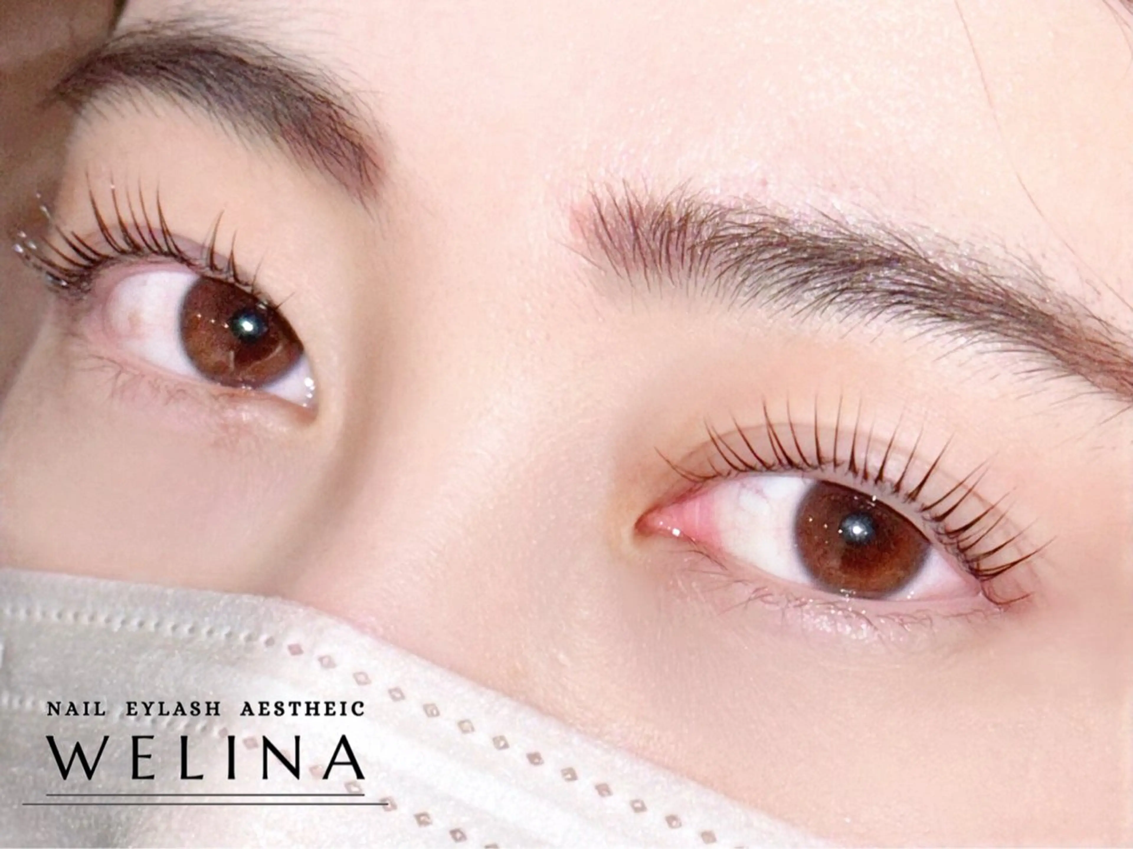 マツエク・マツパ まつげパーマ マツパ welina アイリスト 岩本のマツエク・マツパデザイン