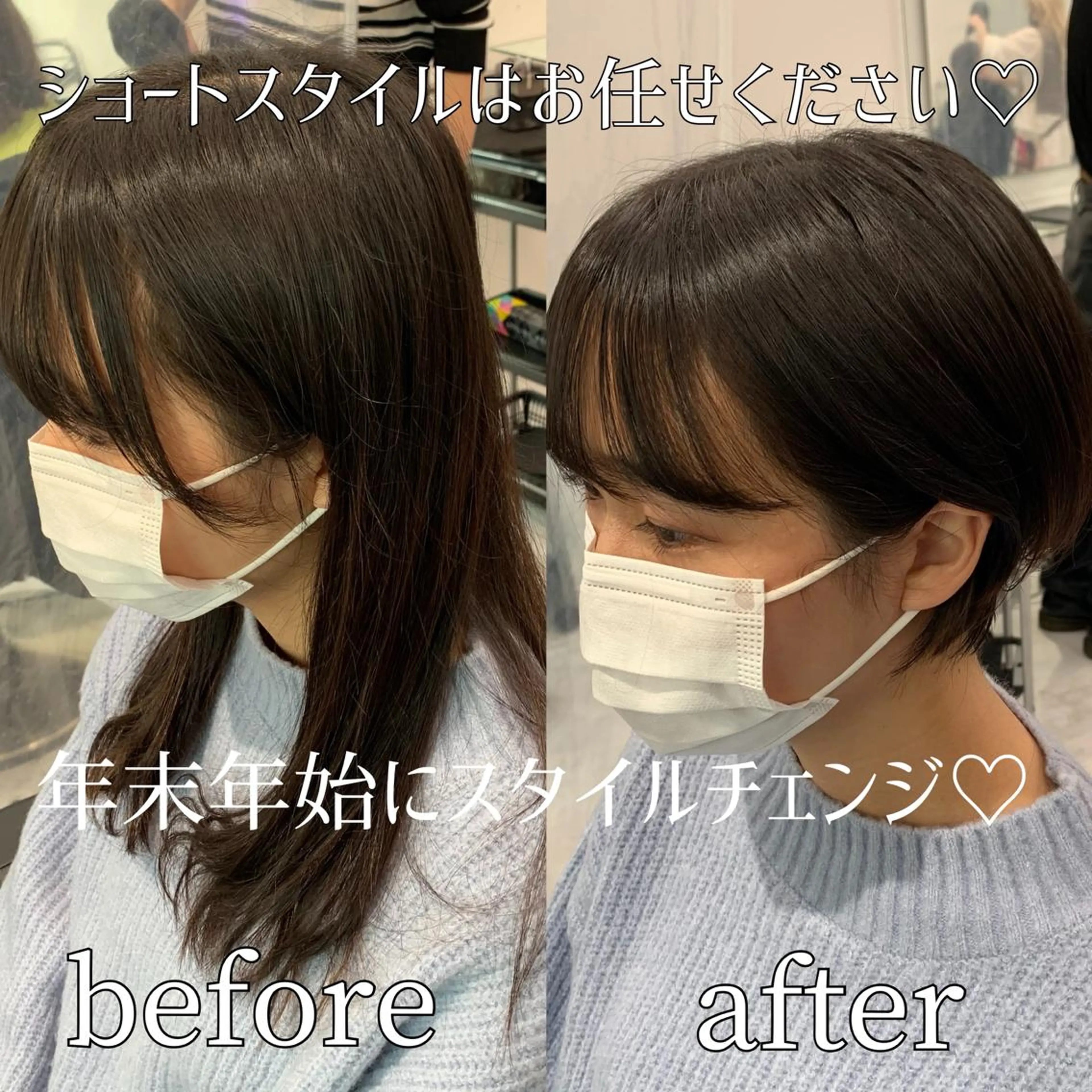 ショート カラー ヘアアレンジ ダブルカラー｜ なおき｜池袋美容師のヘアスタイル