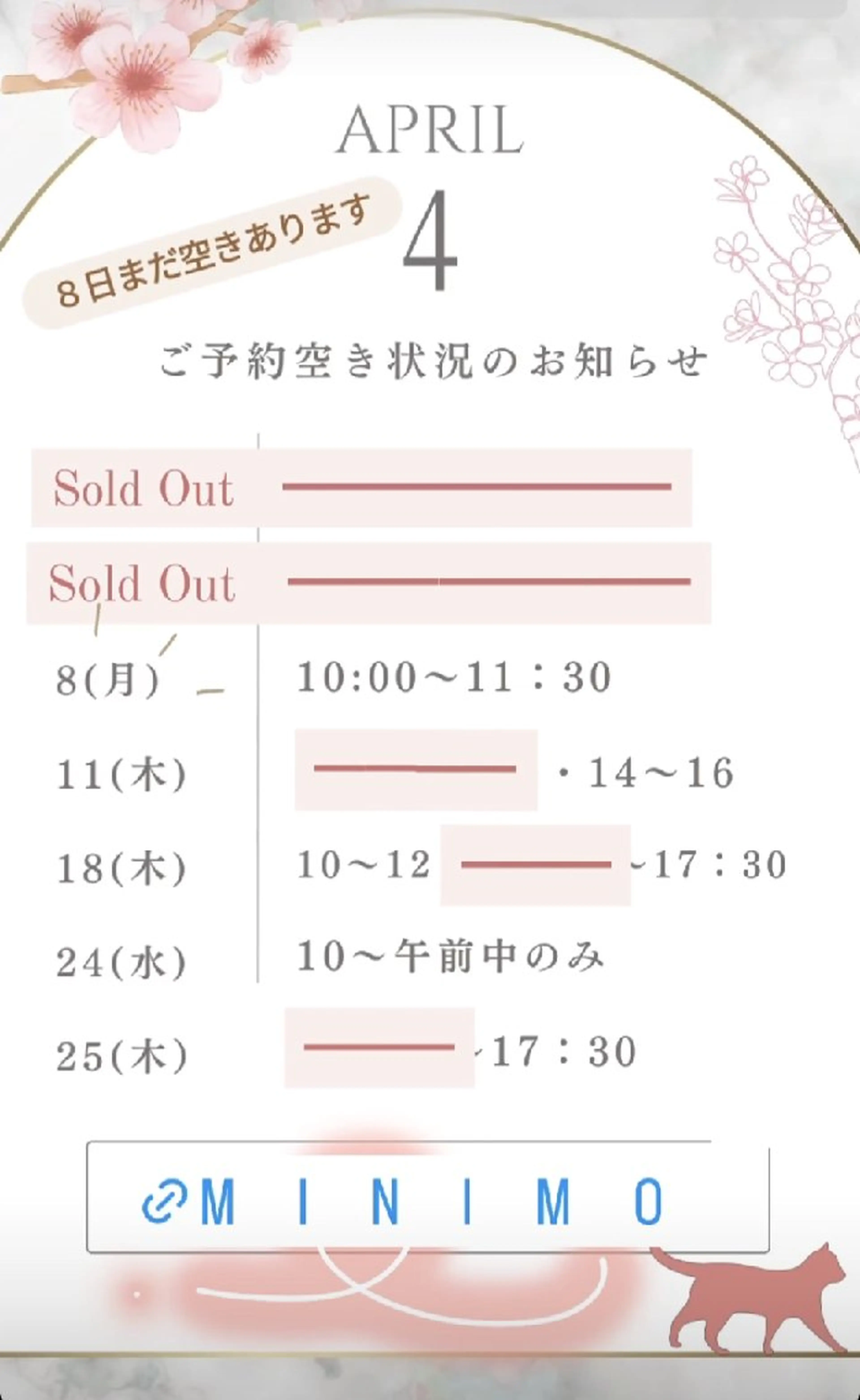 マツエク・マツパ おおさわ いちごの眉毛・アイブロウイメージ