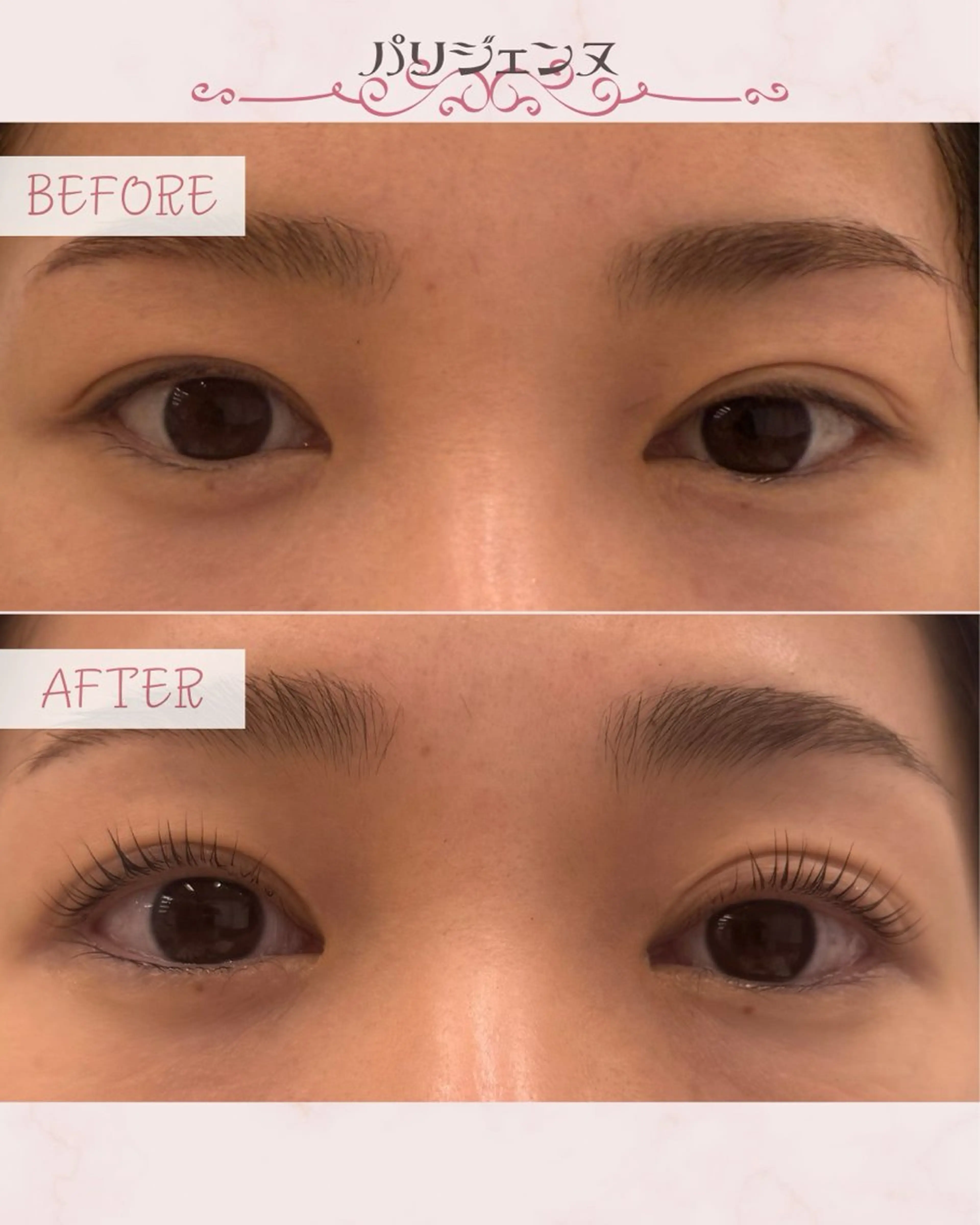 マツエク・マツパ パリジェンヌラッシュリフト 多田 智子のマツエク・マツパデザイン