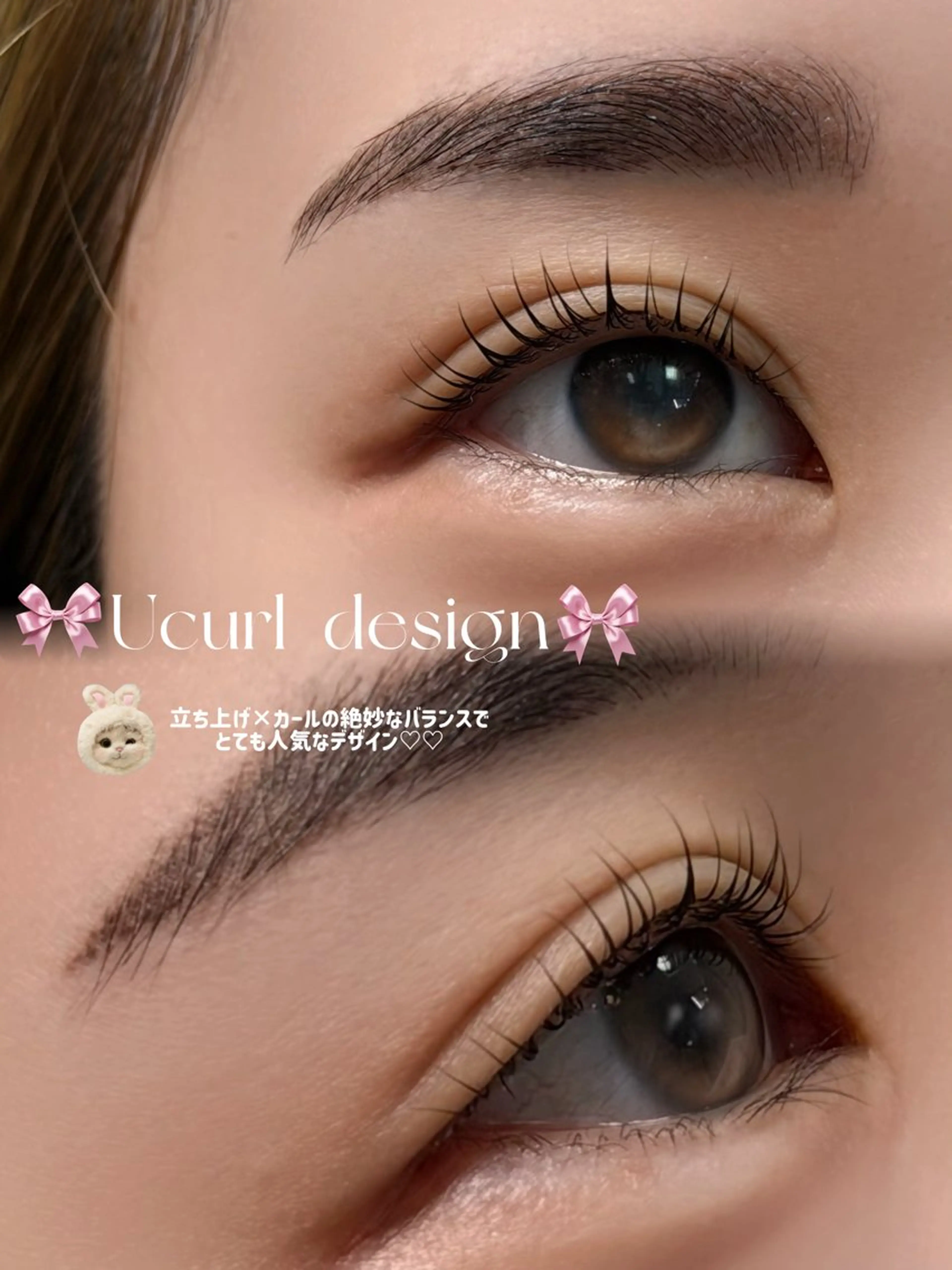 ※ミニモ限定※【ホットペッパー口コミ高評価♪】オーダーメイド まつげパーマ¥4000→¥2000の写真